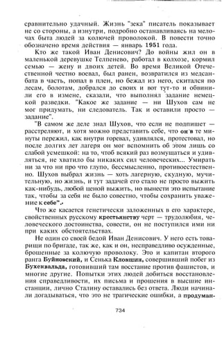 800 современных сочинений по русской и мировой литературе 5 