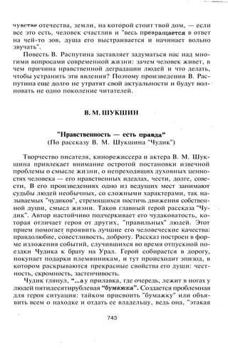 800 современных сочинений по русской и мировой литературе 5 