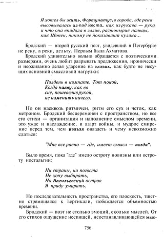 800 современных сочинений по русской и мировой литературе 5 
