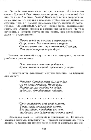 800 современных сочинений по русской и мировой литературе 5 