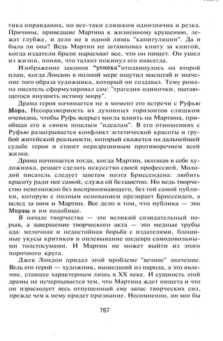 800 современных сочинений по русской и мировой литературе 5 