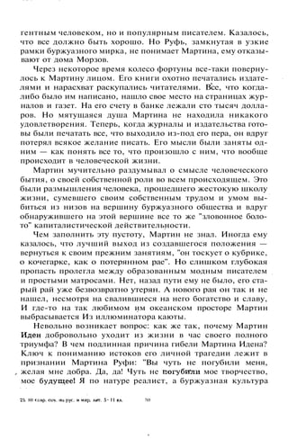 800 современных сочинений по русской и мировой литературе 5 