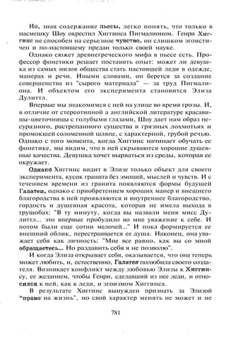 800 современных сочинений по русской и мировой литературе 5 