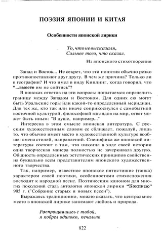 800 современных сочинений по русской и мировой литературе 5 