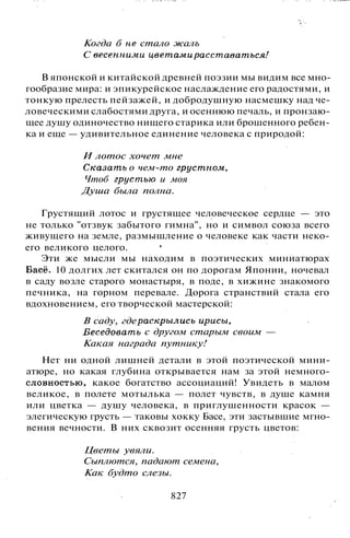 800 современных сочинений по русской и мировой литературе 5 