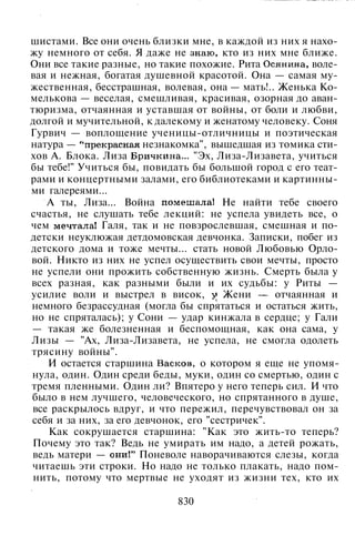 800 современных сочинений по русской и мировой литературе 5 
