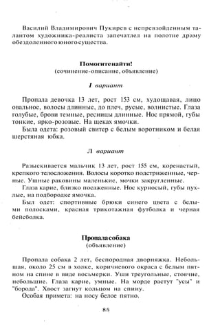 800 современных сочинений по русской и мировой литературе 5 