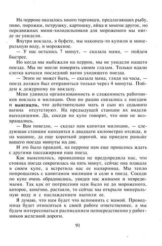 800 современных сочинений по русской и мировой литературе 5 