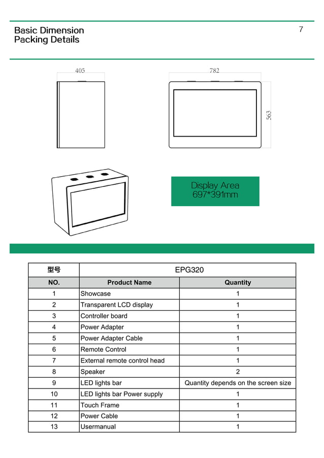 Transparent LCD Showcase Catalogue-InnoGlass | PDF