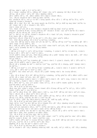 nÃ³ng, má»‘i ngÃ y 2-3 láº§n bÃ´i
vÃ o chá»‘ rá»¥ng tÃ³c, cÅ©ng cÃ³ thá»‘ cho cáº£ gá»«ng tâ‘‘Æ¡i Ä‘á»‘ bÃ´i
cÃ¹ng. LÃ m nhâ‘‘ váºy cÃ³ tÃ¡c dá»¥ng chÄ‘m
sÃ³c chÃ¢n tÃ³c, vÃ kÃch thÃch tÃ³c má»‘c nhanh hÆ¡n.
721. CÃ¡ch nhuá»‘m tÃ³c khÃ´ng bá»‘ báº©n
Khi nhuá»‘m tÃ³c, náº¿u ta bÃ´i xung quanh rÃ¬a tÃ³c 1 vÃ²ng dáº§u Ä‘n, sáº½
chá»‘ng thuá»‘c nhuá»‘m
dÃnh vÃ o cá»‘ Ã¡o vÃ da xung quanh da Ä‘áº§u. Náº¿u khÃ´ng may bá»‘ báº©n ta
cÃ³ thá»‘ bÃ´i tÃ n thuá»‘c lÃ¡ lÃªn
rá»‘i rá»a sáº¡ch.
722. Tá»§ láº¡nh lÃ m cho thuá»‘c nhuá»‘m khÃ´ng bá»‘ biáº¿n máº¥t
Thuá»‘c nhuá»‘m Ä‘á»‘ trong phÃ²ng cÃ³ nhiá»‘t Ä‘á»‘ cao sáº½ máº¥t Ä‘i má»‘t
pháº§n cÃ´ng nÄ‘ng vÃ biáº¿n mÃ u
sáº¯c. Náº¿u ta cáº¥t thuá»‘c nhuá»‘m vÃ o tá»§ láº¡nh, thuá»‘c nhuá»‘m giá»¯
Ä‘â‘‘á»£c mÃ u lÃ¢u hÆ¡n.
pháº§n2: cÃ¡ch lÎ¼m Ä‘áº¹p da máº·t vÎ¼ cÃ¡c bá»‘ pháºn khÃ¡c
723. Phâ‘‘Æ¡ng phÃ¡p lÃ m Ä‘áº¹p báº±ng trá»©ng
- Sau khi dÃ¹ng sá»¯a rá»a sáº¡ch da máº·t, dÃ¹ng lÃ²ng tráº¯ng trá»©ng gÃ bÃ´i
lÃªn tá»« 15-20 phÃºt, khi
bÃ´i khÃ´ng nÃªn cá» Ä‘á»‘ng. Sau Ä‘Ã³ rá»a tháºt sáº¡ch, bÃ´i kem dâ‘‘á»¡ng da,
nhâ‘‘ váºy giá»©p da máº·t sÃ¡ng sá»§a
vÃ má»‘n.
- DÃ¹ng 1/3 hoáº·c cáº£ lÃ²ng Ä‘á»‘ trá»©ng, 5 giá»‘t dáº§u vitamin E, trá»‘n
Ä‘á»‘u bÃ´i lÃªn máº·t hoáº·c cá»‘,
15-20 phÃºt rá»a sáº¡ch. Phâ‘‘Æ¡ng phÃ¡p nÃ y phÃ¹ há»£p vá»‘i da khÃ´, cÃ³ tÃ¡c
dá»¥ng chá»‘ng lÃ£o hoÃ¡ da, táº©y
náº¿p nhÄ‘n.
- DÃ¹ng lÃ²ng tráº¯ng trá»©ng gÃ trá»‘n vá»‘i 5 giá»‘t chanh, bÃ´i lÃªn máº·t
tá»« 15-20 phÃºt rá»‘i rá»a sáº¡ch.
CÃ¡ch nÃ y giá»©p da máº·t nháºµn tráº¯ng, giáº£m tÃ n nhang, phÃ¹ há»£p vá»‘i
da dáº§u.
- DÃ¹ng 1/3 hoáº·c 1/2 lÃ²ng Ä‘á»‘ trá»©ng gÃ , trá»‘n vá»‘i 5 giá»‘t dáº§u Ã
´liu, bÃ´i lÃªn máº·t hoáº·c cá»‘, 15-
20 phÃºt sau rá»a sáº¡ch. CÃ¡ch nÃ y phÃ¹ há»£p vá»‘i da trung bÃ¬nh.
105
- Khi lÃ m Ä‘á»‘ Ä‘n cÃ³ dÃ¹ng Ä‘áº¿n trá»©ng, láº¥y pháº§n cÃ²n dÃnh trÃªn vá»‘
cáº¥t vÃ o tá»§ láº¡nh, khi cÃ³ má»‘t
lâ‘‘á»£ng vá»«a trá»‘n vá»‘i 1 thÃ¬a sá»¯a bá»‘t vÃ máºt ong, trá»‘n cho thÃ nh
dáº¡ng há»‘, buá»‘i tá»‘i rá»a máº·t xong
bÃ´i lÃªn máº·t, sau 1/2 giá»‘ rá»a láº¡i, lÃ m liÃªn tá»¥c giÃºp da máº·t
giáº£m bá»‘i náº¿p nhÄ‘n.
724. LÃ m Ä‘áº¹p báº±ng cÆ¡m
CÆ¡m sau khi thá»‘i xong, tranh thá»§ cÃ²n Ä‘ang nÃ³ng náº¯m láº¡i, lÄ‘n liÃªn
tá»¥c trÃªn máº·t cho Ä‘áº¿n
khi náº¯m cÆ¡m Ä‘en vÃ dÃnh má»‘i thÃ´i, sau Ä‘Ã³ dÃ¹ng nâ‘‘á»‘c sáº¡ch rá»a.
Vá»‘i cÃ¡ch nÃ y cÆ¡m sáº½ lÃ m sáº¡ch
dáº§u vÃ cÃ¡c thá»© dÃnh á»‘ lá»‘ chÃ¢n lÃ´ng. Náº¿u lÃ m liÃªn tá»¥c trong
vÃ²ng 1/2 nÄ‘m, tháº¥y da máº·t tráº¯ng vÃ
Ä‘áº¹p lÃªn. ChÃº Ã½ cÆ¡m pháº£i má»‘m vÃ khÃ´ng quÃ¡ nÃ³ng.
725. LÃ m Ä‘áº¹p báº±ng cá»§ cáº£i tráº¯ng
Cá»§ cáº£i tráº¯ng khi dÃ¹ng lÃ m thá»©c Ä‘n cÃ³ tÃ¡c dá»¥ng nhuáºn phá»‘i,
tiÃªu Ä‘á»‘m. Náº¿u ta Ä‘em cá»§ cáº£i
rá»a sáº¡ch nghiá»‘n nÃ¡t, váº¯t láº¥y nâ‘‘á»‘c, pha cÃ¹ng vá»‘i má»‘t lâ‘‘á»£ng
nâ‘‘á»‘c báº±ng vá»‘i nâ‘‘á»‘c cá»§ cáº£i dÃ¹ng Ä‘á»‘
rá»a máº·t giÃºp cho da máº·t tâ‘‘Æ¡i mÃ¡t. CÃ¡ch nÃ y cÃ²n ráº¥t tá»‘t vá»‘i
ngâ‘‘á»‘i bá»‘ hen suyá»‘n ho mÃ£n tÃnh.
726. LÃ m Ä‘áº¹p báº±ng vá»‘ dâ‘‘a háº¥u
DÃ¹ng vá»‘ dâ‘‘a háº¥u cáº¯t con chÃ¬ nhá»‘ (cáº¯t láº¥y pháº§n vá»‘ cÃ²n dÃnh
pháº§n ruá»‘t Ä‘á»‘ lÃ tá»‘t nháº¥t) xoa
liÃªn tá»¥c lÃªn máº·t trong vÃ²ng 5 phÃºt, sau Ä‘Ã³ dÃ¹ng nâ‘‘á»‘c sáº¡ch rá»a
sáº¡ch, tuáº§n lÃ m 2 láº§n sáº½ cÃ³ tÃ¡c
dá»¥ng lÃ m cho da máº·t má»‘n tráº¯ng.
727. LÃ m Ä‘áº¹p báº±ng dâ‘‘a chuá»‘t
Dâ‘‘a chuá»‘t cÃ³ tÃ¡c dá»¥ng chá»‘ng khÃ´ da xoÃ¡ váº¿t nhÄ‘n, cÃ³ tÃ¡c dá»¥ng
 