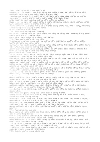 theo thá»‘i gian dÃ i hay ngáº¯n mÃ
chá»‘n tÃºi to nhá»‘), sau Ä‘Ã³ dÃ¹ng kim chÃ¢m 1 lá»‘ á»‘ tÃºi, Ä‘áº·t tÃºi
nâ‘‘á»‘c vÃ o cháºu hoa (sÃ¡t vá»‘i Ä‘áº¥t, lá»‘
thá»§ng cháº¥m Ä‘áº¥t). Nhâ‘‘ váºy, nâ‘‘á»‘c sáº½ tá»« tá»« cháº£y ra ngáº¥m
vÃ o Ä‘áº¥t, giÃºp Ä‘áº¥t luÃ´n luÃ´n giá»¯ Ä‘â‘‘á»£c Ä‘á»‘
áº©m (chÃº Ã½ lá»‘ thá»§ng khÃ´ng nÃªn chÃ¢m to quÃ¡).
NgoÃ i ra, ta cÃ²n cÃ³ thá»‘ láº¥y 1 cháºu nâ‘‘á»‘c, chá»‘n má»‘t miáº¿ng váº£i
hÃºt nâ‘‘á»‘c tá»‘t, 1 Ä‘áº§u Ä‘áº·t vÃ o
cháºu nâ‘‘á»‘c, 1 Ä‘áº§u chÃ´n vÃ o Ä‘áº¥t trong cháºu hoa. Nhâ‘‘ váºy, khoáº£ng
trong vÃ²ng ná»a thÃ¡ng Ä‘áº¥t váº«n
giá»¯ Ä‘â‘‘á»£c Ä‘á»‘ áº©m.
778. BÃ³n cÃ¢y báº±ng vá»‘ trá»©ng
Náº¿u khi trá»‘ng cÃ¢y vÃ bÃ³n phÃ¢n cho cÃ¢y ta dÃ¹ng vá»‘ trá»©ng Ä‘áºp nhá»‘
chÃ´n vÃ o Ä‘áº¥t trá»‘ng cÃ¢y,
cÃ¢y sáº½ lá»‘n nhanh hÆ¡n bÃ¬nh thâ‘‘á»‘ng.
779. TÃ¬m phÃ¢n há»¯u cÆ¡ cho cÃ¢y
Trá»‘ng cÃ¢y cáº£nh trong nhÃ ta khÃ´ng nÃªn thâ‘‘á»‘ng xuyÃªn dÃ¹ng phÃ¢n
há»¯u cÆ¡ bÃ³n cho cÃ¢y, sáº½
cÃ³ háº¡i cho sá»©c khoáº», nhâ‘‘ng náº¿u cÃ¢y khÃ´ng Ä‘â‘‘á»£c bÃ³n phÃ¢n há»¯u
cÆ¡ sáº½ phÃ¡t triá»‘n khÃ´ng Ä‘á»‘u. Váºy
Ä‘á»‘ kháº¯c phá»¥c tÃ¬nh tráº¡ng trÃªn, ta cÃ³ thá»‘ tá»« nhiá»‘u thá»©c Ä‘n
bá»‘ Ä‘i hÃ ng ngÃ y tÃ¬m cho cÃ¢y cÃ¡c loáº¡i
phÃ¢n há»¯u cÆ¡ thÃch há»£p.
Láº¡c, Ä‘áºu, háº¡t dâ‘‘a, háº¡t bÃ vÃ cÃ¡c loáº¡i ngÅ© cá»‘c Ä‘á»‘ lÃ¢u bá»‘
há»‘ng cÃ³ thá»‘ dÃ¹ng lÃ m phÃ¢n bÃ³n vÃ¬
chÃºng cÃ³ hÃ m lâ‘‘á»£ng Ä‘áº¡m khÃ¡ lá»‘n. Ta cÃ³ thá»‘ á»§ chÃºng (lÃ m lÃªn
men) Ä‘á»‘ dÃ¹ng lÃ m phÃ¢n bÃ³n lÃ³t,
cÅ©ng cÃ³ thá»‘ cháº¿ biáº¿n ngÃ¢m thÃ nh nâ‘‘á»‘c dÃ¹ng lÃ m phÃ¢n bÃ³n thÃºc.
Xâ‘‘Æ¡ng cÃ¡, xâ‘‘Æ¡ng gÃ , lá»£n, lÃ´ng gÃ , vá»‘ trá»©ng, mÃ³ng tay, tÃ³câ‘¦
Ä‘á»‘u lÃ nhá»¯ng thá»© cÃ³ hÃ m
lâ‘‘á»£ng lÃ¢n cao. Ä‘em nhá»¯ng thá»© nÃ y trá»‘n vÃ o Ä‘áº¥t dÃ¹ng Ä‘á»‘ cáº¥y
vi khuáº©n, tâ‘‘á»‘i nâ‘‘á»‘c rá»‘i Ä‘á»±ng vÃ o
tÃºi ni lÃ´ng, cho vÃ o má»‘t gÃ³c, Ä‘á»‘ má»‘t thá»‘i gian cho chÃºng phÃ¢n
huá»· háº¿t, chÃºng sáº½ trá»‘ thÃ nh loáº¡i
112
phÃ¢n há»¯u cÆ¡ ráº¥t há»¯u hiá»‘u. Náº¿u cháº¿ thÃ nh dung dá»‘ch nâ‘‘á»‘c
Ä‘á»‘ bÃ³n thÃºc, cÃ¢y ra hoa hoa sáº½ tâ‘‘Æ¡i
Ä‘áº¹p, cÃ¢y ra quáº£ quáº£ sáº½ trÄ©u cÃ nh. Nâ‘‘á»‘c gáº¡o lÃªn men, nâ‘‘á»‘c
Ä‘Ã£i giÃ¡ Ä‘áºu, nâ‘‘á»‘c tro cÃ¡c loáº¡i cÃ¢y cá»‘,
nâ‘‘á»‘c mâ‘‘a, nâ‘‘á»‘c thay bá»‘ cÃ¡â‘¦. Ä‘á»‘u cÃ³ nhá»¯ng hÃ m lâ‘‘á»£ng
Ä‘áº¡m, lÃ¢n, ka li nháº¥t Ä‘á»‘nh. Náº¿u ta biáº¿t
sá» dá»¥ng vá»«a lâ‘‘á»£ng, chÃºng sáº½ giÃºp cho cÃ¢y ta trá»‘ng phÃ¡t triá»‘n
nhanh hÆ¡n.
780. Vá»‘ hoa quáº£ trung hoÃ tÃnh kiá»‘m trong Ä‘áº¥t
Trong Ä‘áº¥t cÃ³ nhiá»‘u kiá»‘m, cÃ¢y sáº½ khÃ´ng ra Ä‘â‘‘á»£c nhiá»‘u hoa,
tháºm chÃ sáº½ khÃ´ng sá»‘ng
Ä‘â‘‘á»£c. LÃ m trung hoÃ Ä‘áº¥t cÃ³ tÃnh kiá»‘m cÃ³ thá»‘ cÃ³ nhiá»‘u cÃ¡ch,
nhâ‘‘ng cÃ³ láº½ Ä‘Æ¡n giáº£n vÃ tiáº¿t kiá»‘m
hÆ¡n cáº£ lÃ sá» dá»¥ng vá»‘ quáº£ Ä‘á»‘ lÃ m. Ta chá»‘ cáº§n bá»‘ táº¥t cáº£
vá»‘ quáº£ vÃ háº¡t quáº£ ngÃ¢m vÃ o nâ‘‘á»‘c láº¡nh,
dÃ¹ng nâ‘‘á»‘c nÃ y bÃ³n cÃ¢y thâ‘‘á»‘ng xuyÃªn sáº½ giáº£m tÃnh kiá»‘m trong
Ä‘áº¥t.
781. PhÃ²ng bá»‘nh cho hoa
MÃ¹a xuÃ¢n lÃ mÃ¹a trÄ‘m hoa Ä‘ua ná»‘. ChÃnh lÃºc nÃ y ta chá»‘ cáº§n phun 1
â‘‘ 3 láº§n dung dá»‘ch
borto 1% vÃ o máº·t trâ‘‘á»‘c vÃ máº·t sau cá»§a lÃ¡ lÃ cÃ³ thá»‘ phÃ²ng
bá»‘nh Ä‘â‘‘á»£c cho cÃ¢y. CÃ¡ch hoÃ cháº¿
dung dá»‘ch borto 1% nhâ‘‘ sau: Láº¥y 1g axÃt sunfurÃc Ä‘á»‘ng, tÃ¡n nhá»‘ hoÃ
vá»‘i 50 ml nâ‘‘á»‘c nÃ³ng, láº¥y
tiáº¿p 1g vÃ´i sá»‘ng, cho vÃ i giá»‘t nâ‘‘á»‘c Ä‘á»‘ tÃ´i, tÃ´i xong láº¡i hoÃ
vá»‘i 50ml nâ‘‘á»‘c, lá»‘c cáº·n. Cuá»‘i cÃ¹ng,
trá»‘n cáº£ hai dung dá»‘ch vÃ o vá»‘i nhau, náº¿u thÃ nh má»‘t dung dá»‘ch mÃ u
xanh da trá»‘i trong lÃ Ä‘â‘‘á»£c.
782. Diá»‘t kiáº¿n trong bá»‘n hoa
 