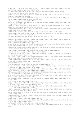 Báº¥t ká»ˆ lÃ m mÃ³n chua ngá»ˆt gÃ¬, ta cáº§n dá»±a theo tá»· lá»ˆ 2 pháº§n
Äˆâˆˆá»ˆng 1 pháº§n giáº¥m, nhâˆˆ váºy
nâˆˆá»ˆc chua ngá»ˆt sáº½ Äˆáº¡t Äˆáº¿n Äˆá»ˆ chua ngá»ˆt thÃch há»£p.
116. CÃ¡ch cho dáº¥m vÃ o thá»©c Äˆn
Táº¥t cÃ¡ cÃ¡c mÃ³n nÃ³ng Äˆá»ˆu cáº§n cho dáº¥m, trâˆˆá»ˆc khi báº¯c ná»ˆi
xuá»ˆng, ta Äˆá»ˆ dáº¥m cháº£y
dá»ˆc theo thÃ nh ná»ˆi thÃ¬ hâˆˆÆ¡ng vá»ˆ mÃ³n Äˆn sáº½ Äˆáºm ÄˆÃ hÆ¡n so
vá»ˆi Äˆá»ˆ trá»±c tiáº¿p vÃ o thá»©c Äˆn.
117. BÃ quyáº¿t muá»ˆi Äˆáºu cÃ´ ve
Äˆáºu cÃ´ ve muá»ˆi lÃ mÃ³n Äˆn hÃ ng ngÃ y quen thuá»ˆc cá»§a ngâˆˆá»ˆi dÃ¢n
Trung Quá»ˆc. MÃ³n nÃ y
cÅ©ng tâˆˆÆ¡ng tá»± nhâˆˆ mÃ³n dâˆˆa, cÃ muá»ˆi cá»§a chÃºng ta váºy, chá»ˆ
khÃ¡c lÃ khÃ´ng dÃ¹ng nâˆˆá»ˆc mÃ trá»±c
tiáº¿p dÃ¹ng muá»ˆi Äˆá»ˆ muá»ˆi. Khi muá»ˆi mÃ³n Äˆáºu quáº£ nÃ y cáº§n tuÃ¢n
thá»§ theo cÃ¡c bâˆˆá»ˆc sau:
- Chá»ˆn Äˆáºu hÃ¡i vÃ o buá»ˆi sÃ¡ng sá»ˆm má»ˆi cÃ²n tâˆˆÆ¡i ngon.
- Cho muá»ˆi vÃ o bÃ³p nháº¹ Äˆáºu, Äˆá»£i khi tháº¥y báº¯t Äˆáº§u âˆˆá»ˆt tay
thÃ¬ cho Äˆáºu vÃ o váº¡i (chÃº Ã½
khÃ´ng Äˆâˆˆá»£c cho quáº£ bá»ˆ dáºp hoáº·c sÃ¢u cáº¯n).
22
- NÃ©n Äˆáºu cháº·t thÃ nh tá»«ng lá»ˆp rá»ˆi ráº¯c lÃªn trÃªn cÃ¹ng má»ˆt Ãt
muá»ˆi (nÃ©n nhâˆˆ muá»ˆi dâˆˆa cÃ ),
cuá»ˆi cÃ¹ng Äˆáºy kÃn váº¡i láº¡i.
CÃ¡ch nÃ y lÃ trá»±c tiáº¿p dÃ¹ng nâˆˆá»ˆc tiáº¿t ra tá»« Äˆáºu Äˆá»ˆ muá»ˆi,
chá»© khÃ´ng dÃ¹ng nâˆˆá»ˆc gÃ¬ khÃ¡c Äˆá»ˆ
trÃ¡nh Äˆáºu ngÃ¢m lÃ¢u trong nâˆˆá»ˆc, dáº«n Äˆáº¿n nhanh há»ˆng. MÃ³n Äˆáºu
sau khi muá»ˆi sáº½ vÃ ng, dÃ²n cÃ³
thá»ˆ Äˆá»ˆ trong má»ˆt nÄˆm dÃ¹ng dáº§n mÃ khÃ´ng bá»ˆ há»ˆng.
118. CÃ¡ch khá» vÃ¡ng tráº¯ng trong váº¡i dâˆˆa
Khi muá»ˆi dâˆˆa, dâˆˆa ráº¥t dá»ˆ cÃ³ vÃ¡ng mÃ vÃ¡ng lÃ má»ˆt loáº¡i má»ˆc
cÃ³ háº¡i cho sá»©c khoáº» con
ngâˆˆá»ˆi. Äˆá»ˆ khá» háº¿t vÃ¡ng trong váº¡i dâˆˆa, ta láº¥y 250g Äˆáºu táº±m
khÃ´, rang chÃn Äˆá»ˆ nguá»ˆi, ÄˆÃ¹m Äˆáºu
táº±m báº±ng váº£i thâˆˆa rá»ˆi cho vÃ o váº¡i dâˆˆa, ngÃ y hÃ´m sau láº¥y ra,
báº¡n tháº¥y vÃ¡ng trong váº¡i dâˆˆa sáº½
khÃ´ng cÃ²n ná»¯a.
119. BÃ quyáº¿t thÃ¡i á»ˆt, hÃ nh khÃ´ng bá»ˆ cay máº¯t
Khi thÃ¡i á»ˆt, hÃ nh thâˆˆá»ˆng dá»ˆ bá»ˆ cay máº¯t, náº¿u trâˆˆá»ˆc khi thÃ¡i,
ta cho hÃ nh, á»ˆt vÃ o ngÄˆn ÄˆÃ¡ tá»§
láº¡nh má»ˆt lÃºc hoáº·c nhÃºng dao vÃ o nâˆˆá»ˆc láº¡nh cÅ©ng cÃ³ thá»ˆ Äˆá»ˆ
má»ˆt cháºu nâˆˆá»ˆc láº¡nh vá»«a thÃ¡i vá»«a
nhÃºng dao, nhâˆˆ váºy sáº½ giáº£m bá»ˆt Äˆâˆˆá»£c vá»ˆ cay cá»§a hÃ nh, á»ˆt.
120. Giáº£m bá»ˆt Äˆá»ˆ cay khi xÃ o á»ˆt
XÃ o á»ˆt ráº¥t dá»ˆ bá»ˆ cay, sau khi cáº¯t xong á»ˆt ta nÃªn dÃ¹ng dáº§u vÃ
muá»ˆi Äˆáº£o qua rá»ˆi Äˆáºp vÃ o
cháº£o má»ˆt quáº£ trá»©ng lÃ m thÃ nh mÃ³n trá»©ng bá»ˆc á»ˆt vá»ˆ cay sáº½
bá»ˆt háº³n.
121. CÃ¡ch báº£o quáº£n á»ˆt tâˆˆÆ¡i
Náº¿u ta Äˆem á»ˆt vÃ¹i vÃ o trong tro báº¿p (tro Äˆá»ˆt báº±ng vá»ˆ cÃ¢y) á»ˆt
sáº½ giá»¯ Äˆâˆˆá»£c lÃ¢u mÃ khÃ´ng bá»ˆ
há»ˆng, cho dÃ¹ vÃ o mÃ¹a ÄˆÃ´ng giÃ¡ rÃ©t ta váº«n cÃ³ á»ˆt tâˆˆÆ¡i Äˆn.
122. CÃ¡ch chá»¯a canh bá»ˆ máº·n
- Náº¿u canh náº¥u bá»ˆ máº·n, ta cÃ³ thá»ˆ dÃ¹ng váº£i thâˆˆa hoáº·c váº£i xÃ´
bá»ˆc má»ˆt Ãt cÆ¡m chÃn tháº£ vÃ o
ná»ˆi canh, cÆ¡m sáº½ hÃºt cÃ¡c pháº§n tá» muá»ˆi trong canh, giáº£m bá»ˆt vá»ˆ
máº·n trong canh.
- Canh quÃ¡ máº·n, ta cÃ³ thá»ˆ thÃ¡i vÃ i lÃ¡t khoai tÃ¢y cho vÃ o ná»ˆi Äˆun
cÃ¹ng, canh chÃn vá»ˆi
khoai tÃ¢y ra ngay, canh sáº½ bá»ˆt máº·n.
Vá»ˆi canh bá»ˆ máº·n, ta cÃ³ thá»ˆ cho vÃ i miáº¿ng Äˆáºu phá»¥ hoáº·c cÃ chua
vÃ o cÃ¹ng náº¥u, hiá»ˆu quáº£
giáº£m máº·n khÃ´ng kÃ©m gÃ¬ so vá»ˆi khoai tÃ¢y.
123. Táº£o tÃa ( hay cÃ²n gá»ˆi lÃ táº£o cao) cÃ³ thá»ˆ giáº£m Äˆá»ˆ bÃ©o cho
canh
 