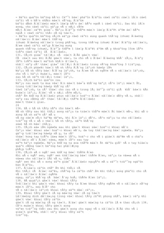 - Báº£o quáº£n báº±ng bÃ¹n: Cáº¯t bá»ˆ pháº§n Äˆáº§u cá»§ cáº£i rá»ˆi lÄˆn cá»§
cáº£i vÃ o bÃ¹n nhÃ£o má»ˆt vÃ²ng, Äˆáº£m
báº£o dÃnh Äˆâˆˆá»£c má»ˆt lá»ˆp bÃ¹n á»ˆ bÃªn ngoÃ i cá»§ cáº£i. Sau khi lÄˆn
xong, cho cá»§ cáº£i xáº¿p vÃ o nÆ¡i rÃ¢m
mÃ¡t Äˆá»ˆ cáº¥t giá»¯. Náº¿u Äˆáº¯p thÃªm má»ˆt lá»ˆp Äˆáº¥t áº©m á»ˆ bÃªn
ngoÃ i cá»§ cáº£i thÃ¬ cÃ ng tá»ˆt.
- Báº£o quáº£n báº±ng cÃ¡ch xáº¿p cá»§ cáº£i xung quanh thÃ¹ng (chum) Äˆá»±ng
nâˆˆá»ˆc: Äˆá»ˆ má»ˆt thÃ¹ng
(chum) Äˆá»±ng nâˆˆá»ˆc trong phÃ²ng, trong thÃ¹ng (chum) Äˆá»ˆ Äˆáº§y nâˆˆá»ˆc,
Äˆem cá»§ cáº£i xáº¿p Äˆá»ˆng xung
quanh thÃ¹ng (chum), Äˆáº¯p thÃªm 1 lá»ˆp Äˆáº¥t áº©m dÃ y khoáº£ng 15cm lÃªn
trÃªn cá»§ cáº£i lÃ Äˆâˆˆá»£c.
131. CÃ¡ch giá»¯ tâˆˆÆ¡i cÃ rá»ˆt ÄˆÃ£ gá»ˆt vá»ˆ
CÃ rá»ˆt sau khi ÄˆÃ£ gá»ˆt vá»ˆ, ta cho vÃ o Äˆá»ˆ Äˆá»±ng khÃ´ rÃ¡o, Äˆáºy
lÃªn trÃªn má»ˆt máº£nh khÄˆn âˆˆá»ˆt,
nhâˆˆ váºy cÃ³ thá»ˆ giá»¯ tâˆˆÆ¡i Äˆâˆˆá»£c trong vÃ²ng khoáº£ng 3 tiáº¿ng.
132. CÃ¡ch phá»¥c há»ˆi hÃ nh tÃ¢y ÄˆÃ´ng láº¡nh há»£p lÃ½
Náº¿u hÃ nh tÃ¢y bá»ˆ ÄˆÃ´ng láº¡nh, ta Äˆem hÃ nh ngÃ¢m vÃ o nâˆˆá»ˆc láº¡nh,
cho vÃ i háº¡t muá»ˆi, má»ˆt lÃºc
sau hÃ nh sáº½ tâˆˆÆ¡i trá»ˆ láº¡i.
133. CÃ¡ch báº£o quáº£n rau
Náº¿u rau xanh ta mua vá»ˆ Äˆn má»ˆt bá»¯a khÃ´ng háº¿t cÃ²n láº¡i má»ˆt Ãt,
trong trâˆˆá»ˆng há»£p khÃ´ng cÃ³
tá»§ láº¡nh, ta cÃ³ thá»ˆ cho rau vÃ o trong lÃ¡ báº¯p cáº£i giÃ khÃ´ bá»ˆc kÃn
buá»ˆc láº¡i, Äˆá»ˆ vÃ o nÆ¡i rÃ¢m mÃ¡t,
chÃº Ã½ khÃ´ng Äˆâˆˆá»£c phun nâˆˆá»ˆc hoáº·c Äˆá»ˆ nâˆˆá»ˆc dÃ¢y vÃ o, nhâˆˆ
váºy rau cÅ©ng cÃ³ thá»ˆ tâˆˆÆ¡i thÃªm Äˆâˆˆá»£c
má»ˆt thá»ˆi gian.
24
134. XÃ o hÃ nh tÃ¢y nÃªn cho bá»ˆt mÃ¬
HÃ nh tÃ¢y sau khi thÃ¡i xong náº¿u ta trá»ˆn thÃªm má»ˆt Ãt bá»ˆt mÃ¬, khi xÃ o
xong hÃ nh sáº½ cÃ³ mÃ u
vÃ ng rá»ˆm rÃ¡t háº¥p dáº«n, khi Äˆn láº¡i dÃ²n. cÃ²n náº¿u ta cho râˆˆá»£u
tráº¯ng vÃ o xÃ o vá»ˆi hÃ nh tÃ¢y, sáº½ khÃ´ng
sá»£ hÃ nh bá»ˆ chÃ¡y.
135. CÃ¡ch xá» lÃ½ ngá»©a sau khi gá»ˆt khoai sá»ˆ hoáº·c khoai mÃ´n
Cáº¡o vá»ˆ khoai sá»ˆ hoáº·c khoai mÃ´n, da tay thâˆˆá»ˆng bá»ˆ ngá»©a. Náº¿u
gáº·p trâˆˆá»ˆng há»£p nÃ y, ta cÃ³
thá»ˆ hong tay trÃªn lá»a má»ˆt lÃºc, hoáº·c cho vÃ i giá»ˆt dáº¥m vÃ o cháºu
nâˆˆá»ˆc sÃ´i Äˆá»ˆ rá»a, má»ˆt lÃºc sau tay
sáº½ háº¿t ngá»©a. Náº¿u khÃ´ng ta xoa thÃªm má»ˆt Ãt dáº§u giÃ³ vÃ o tay hiá»ˆu
quáº£ cÅ©ng tá»ˆt báº±ng hai phâˆˆÆ¡ng
phÃ¡p trÃªn.
136. CÃ¡ch xÃ o ngÃ³ sen khÃ´ng bá»ˆ thÃ¢m Äˆen
Khi xÃ o ngÃ³ sen, ngÃ³ sen thâˆˆá»ˆng bá»ˆ thÃ¢m Äˆen, náº¿u ta vá»«a xÃ o
vá»«a cho nâˆˆá»ˆc lÃ£ vÃ o, thÃ¬
ngÃ³ sen khi xÃ o xong sáº½ giá»¯ Äˆâˆˆá»£c nguyÃªn mÃ u sáº¯c tráº¯ng ngáº§n
ban Äˆáº§u.
137. Äˆiá»ˆu cáº§n chÃº Ã½ khi thÃ¡i cÃ
Khi thÃ¡i cÃ Äˆá»ˆ náº¥u, chÃºng ta cáº§n chÃº Ã½ khi thÃ¡i xong pháº£i cho cÃ
vÃ o nâˆˆá»ˆc Äˆá»ˆ ngÃ¢m
ngay, náº¿u khÃ´ng cÃ bá»ˆ Ã´xy hoÃ¡ thÃ¢m Äˆen láº¡i.
138. BÃ quyáº¿t gá»ˆt vá»ˆ khoai tÃ¢y
Trâˆˆá»ˆc khi gá»ˆt vá»ˆ khoai tÃ¢y ta Äˆem khoai tÃ¢y ngÃ¢m vÃ o nâˆˆá»ˆc nÃ³ng
má»ˆt lÃºc, sau ÄˆÃ³ cho
vÃ o nâˆˆá»ˆc láº¡nh khoai tÃ¢y sáº½ dá»ˆ cáº¡o.
139. Khoai tÃ¢y gá»ˆt cÃ ng má»ˆng vá»ˆ cÃ ng tá»ˆt
Lâˆˆá»£ng dinh dâˆˆá»¡ng trong vá»ˆ khoai tÃ¢y ráº¥t phong ohÃº, bá»ˆi váºy khi
gá»ˆt vá»ˆ khoai tÃ¢y cáº§n
gá»ˆt cÃ ng má»ˆng cÃ ng tá»ˆt. Äˆá»ˆ gá»ˆt má»ˆng ta cáº§n lÃ m theo cÃ¡ch 138.
CÃ²n muá»ˆn khoai tÃ¢y gá»ˆt xong
váº«n tráº¯ng thÃ¬ sau khi gá»ˆt xong cho ngay vÃ o nâˆˆá»ˆc ÄˆÃ£ cho vÃ i
giá»ˆt giáº¥m, nhâˆˆ váºy khoai tÃ¢y sáº½
tráº¯ng.
 