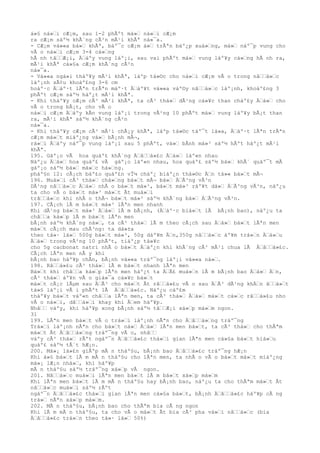 á»§ ná»ˆi cÆ¡m, sau 1-2 phÃºt má»ˆ ná»ˆi cÆ¡m
ra cÆ¡m sáº½ khÃ´ng cÃ²n mÃ¹i khÃª ná»¯a.
- CÆ¡m vá»«a bá»ˆ khÃª, báº¯c cÆ¡m á»ˆ trÃªn báº¿p xuá»ˆng, má»ˆ náº¯p vung cho
vÃ o ná»ˆi cÆ¡m 3-4 cá»ˆng
hÃ nh tâˆˆÆ¡i, Äˆáºy vung láº¡i, sau vai phÃºt má»ˆ vung láº¥y cá»ˆng hÃ nh ra,
mÃ¹i khÃª cá»§a cÆ¡m khÃ´ng cÃ²n
ná»¯a.
- Vá»«a ngá»i tháº¥y mÃ¹i khÃª, láºp tá»©c cho ná»ˆi cÆ¡m vÃ o trong nâˆˆá»ˆc
láº¡nh sÃ¢u khoáº£ng 3-6 cm
hoáº·c Äˆáº·t lÃªn trÃªn máº·t Äˆáº¥t vá»«a váº©y nâˆˆá»ˆc láº¡nh, khoáº£ng 3
phÃºt cÆ¡m sáº½ háº¿t mÃ¹i khÃª.
- Khi tháº¥y cÆ¡m cÃ³ mÃ¹i khÃª, ta cÃ³ thá»ˆ dÃ¹ng cá»¥c than cháº£y Äˆá»ˆ cho
vÃ o trong bÃ¡t, cho vÃ o
ná»ˆi cÆ¡m Äˆáºy kÃn vung láº¡i trong vÃ²ng 10 phÃºt má»ˆ vung láº¥y bÃ¡t than
ra, mÃ¹i khÃª sáº½ khÃ´ng cÃ²n
ná»¯a.
- Khi tháº¥y cÆ¡m cÃ³ mÃ¹i chÃ¡y khÃª, láºp tá»©c táº¯t lá»a, Äˆáº·t lÃªn trÃªn
cÆ¡m má»ˆt miáº¿ng vá»ˆ bÃ¡nh mÃ¬,
rá»ˆi Äˆáºy náº¯p vung láº¡i sau 5 phÃºt, vá»ˆ bÃnh má»³ sáº½ hÃºt háº¿t mÃ¹i
khÃª.
195. Gáº¡o vÃ hoa quáº£ khÃ´ng Äˆâˆˆá»£c Äˆá»ˆ láº«n nhau
Náº¿u Äˆá»ˆ hoa quáº£ vÃ gáº¡o láº«n nhau, hoa quáº£ sáº½ bá»ˆ khÃ´ quáº¯t mÃ
gáº¡o sáº½ bá»ˆ má»ˆc há»ˆng.
pháº§n 12: cÃ¡ch báº£o quáº£n vÎ¼ cháº¿ biáº¿n thá»©c Äˆn tá»« bá»ˆt mÃ¬
196. Muá»ˆi cÃ³ thá»ˆ chá»ˆng bá»ˆt mÃ¬ bá»ˆ ÄˆÃ³ng vÃ³n
DÃ¹ng nâˆˆá»ˆc Äˆá»ˆ nhÃ o bá»ˆt má»³, bá»ˆt má»³ ráº¥t dá»ˆ ÄˆÃ³ng vÃ³n, náº¿u
ta cho vÃ o bá»ˆt má»³ má»ˆt Ãt muá»ˆi
trâˆˆá»ˆc khi nhÃ o thÃ¬ bá»ˆt má»³ sáº½ khÃ´ng bá»ˆ ÄˆÃ³ng vÃ³n.
197. CÃ¡ch lÃ m bá»ˆt má»³ lÃªn men nhanh
Khi dÃ¹ng bá»ˆt má»³ Äˆá»ˆ lÃ m bÃ¡nh, (Äˆáº·c biá»ˆt lÃ bÃ¡nh bao), náº¿u ta
châˆˆa ká»ˆp lÃ m bá»ˆt lÃªn men
bÃ¡nh sáº½ khÃ´ng ná»ˆ, ta cÃ³ thá»ˆ lÃ m theo cÃ¡ch sau Äˆá»ˆ bá»ˆt lÃªn men
má»ˆt cÃ¡ch mau chÃ³ng: ta dá»±a
theo tá»· lá»ˆ 500g bá»ˆt má»³, 50g dáº¥m Äˆn,350g nâˆˆá»ˆc áº¥m trá»ˆn Äˆá»ˆu
Äˆá»ˆ trong vÃ²ng 10 phÃºt, tiáº¿p tá»¥c
cho 5g cacbonat natri nhÃ o bá»ˆt Äˆáº¿n khi khÃ´ng cÃ³ mÃ¹i chua lÃ Äˆâˆˆá»£c.
CÃ¡ch lÃªn men nÃ y khi
bÃ¡nh bao háº¥p chÃn, bÃ¡nh vá»«a tráº¯ng láº¡i vá»«a ná»ˆ.
198. Râˆˆá»£u cÃ³ thá»ˆ lÃ m bá»ˆt nhanh lÃªn men
Bá»ˆt khi châˆˆa ká»ˆp lÃªn men háº¿t ta ÄˆÃ£ muá»ˆn lÃ m bÃ¡nh bao Äˆá»ˆ Äˆn,
cÃ³ thá»ˆ áº¥n vÃ o giá»¯a cá»¥c bá»ˆt
má»ˆt cÃ¡c lÃµm sau ÄˆÃ³ cho má»ˆt Ãt râˆˆá»£u vÃ o sau ÄˆÃ³ dÃ¹ng khÄˆn âˆˆá»ˆt
tá»§ láº¡i vÃ i phÃºt lÃ Äˆâˆˆá»£c. Náº¿u cáº£m
tháº¥y bá»ˆt váº«n châˆˆa lÃªn men, ta cÃ³ thá»ˆ Äˆá»ˆ má»ˆt cá»ˆc râˆˆá»£u nho
vÃ o ná»ˆi, dâˆˆá»ˆi khay khi Äˆem háº¥p.
Nhâˆˆ váºy, khi háº¥p xong bÃ¡nh sáº½ tâˆˆÆ¡i xá»ˆp má»ˆm ngon.
31
199. LÃªn men bá»ˆt vÃ o trá»ˆi láº¡nh nÃªn cho Äˆâˆˆá»ˆng tráº¯ng
Trá»ˆi láº¡nh nÃªn cho bá»ˆt ná»ˆ Äˆá»ˆ lÃªn men bá»ˆt, ta cÃ³ thá»ˆ cho thÃªm
má»ˆt Ãt Äˆâˆˆá»ˆng tráº¯ng vÃ o, nhâˆˆ
váºy cÃ³ thá»ˆ rÃºt ngáº¯n Äˆâˆˆá»£c thá»ˆi gian lÃªn men cá»§a bá»ˆt hiá»ˆu
quáº£ sáº½ tÃ´t hÆ¡n.
200. Má»¡ lá»£n giÃºp mÃ n tháº§u, bÃ¡nh bao Äˆâˆˆá»£c tráº¯ng hÆ¡n
Khi á»§ bá»ˆt lÃ m mÃ n tháº§u cho lÃªn men, ta nhÃ o vÃ o bá»ˆt má»ˆt miáº¿ng
má»¡ lÆ¡n nhá»ˆ, khi háº¥p
mÃ n tháº§u sáº½ tráº¯ng xá»ˆp vÃ ngon.
201. Nâˆˆá»ˆc muá»ˆi lÃªn men bá»ˆt lÃ m bá»ˆt xá»ˆp má»ˆm
Khi lÃªn men bá»ˆt lÃ m mÃ n tháº§u hay bÃ¡nh bao, náº¿u ta cho thÃªm má»ˆt Ãt
nâˆˆá»ˆc muá»ˆi sáº½ rÃºt
ngáº¯n Äˆâˆˆá»£c thá»ˆi gian lÃªn men cá»§a bá»ˆt, bÃ¡nh Äˆâˆˆá»£c háº¥p cÃ ng
trá»ˆ nÃªn xá»ˆp má»ˆm.
202. MÃ n tháº§u, bÃ¡nh bao cho thÃªm bia cÃ ng ngon
Khi lÃ m mÃ n tháº§u, ta cho vÃ o má»ˆt Ãt bia cÃ³ pha vá»ˆi nâˆˆá»ˆc (bia
Äˆâˆˆá»£c trá»ˆn theo tá»· lá»ˆ 50%)
 