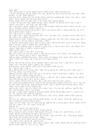 hong khÃ´.
308. CÃ¡ch giáº·t táº©y bá»¥i báº©n trÃªn Ä™á»™ dÃ¹ng báº±ng da.
- Ä™á»™ dÃ¹ng báº±ng da (nhâ™™ Ã¡o da, gÄ™ng tay da, xa lÃ´ng da) khi bá»™ dÃ¢y
báº©n, ta cÃ³ thá»™ dÃ¹ng 1
miáº¿ng váº£i nhung sáº¡ch táº©m lÃ²ng tráº¯ng trá»©ng gÃ Ä™á»™ lau chÃ¹i. LÃ m
nhâ™™ váºy, vá»«a sáº¡ch Ä™â™™á»£c váº¿t
báº©n vá»«a lÃ m cho bá»™ máº·t da trá»™ nÃªn sÃ¡ng bÃ³ng.
- Ä™á»™ da sau khi bá»™ dÃnh báº©n, tá»™t nháº¥t ta dÃ¹ng váº£i hoáº·c bÃ n
cháº£i lau nháº¹, sau Ä™Ã³ xoa lÃªn bá»™
máº·t da má»™t lá»™p vadÆ¡lin, rá»™i dÃ¹ng má»™t miáº¿ng váº£i má»™m lau Ä™i lau
láº¡i nhiá»™u láº§n. Cuá»™i cÃ¹ng ta
dÃ¹ng si Ä™Ã¡nh giáº§y cÃ¹ng mÃ u vá»™i da Ä™Ã¡nh lÃªn 1 lá»™p má»™ng, da sáº½
sÃ¡ng bÃ³ng nhâ™™ má»™i.
309. CÃ¡ch giáº·t khÄ™n rá»a máº·t.
VÃ o mÃ¹a hÃ¨, khÄ™n dÃ¹ng rá»a máº·t vÃ lau má»™ hÃ´i nhiá»™u láº§n nÃªn máº·c
dÃ¹ ngÃ y nÃ o cÅ©ng giáº·t
cÅ©ng khÃ´ng thá»™ trÃ¡nh khá»™i nhá»™p nhÃ¡p vÃ cÃ³ mÃ¹i hÃ´i cá»§a má»™ hÃ´i.
Ä™á»™ giáº·t sáº¡ch khÄ™n, trâ™™á»™c tiÃªn
ta pháº£i dÃ¹ng muá»™i Ä™n giáº·t qua, rá»™i dÃ¹ng nâ™™á»™c giáº·t sáº¡ch, khÄ™n
má»™i sáº¡ch, hoáº·c cÅ©ng cÃ³ thá»™ dÃ¹ng
nâ™™á»™c xÃ phÃ²ng hoáº·c thuá»™c táº©y loáº¡i tá»™t Ä™un sÃ´i, cho khÄ™n vÃ o
luá»™c khoáº£ng 10 phÃºt, hiá»™u quáº£
cÅ©ng ráº¥t tá»™t.
310. CÃ¡ch giáº·t tÃ£ lÃ³t tráº» em.
TÃ£ lÃ³t tráº» em sau khi giáº·t thâ™™á»™ng lâ™™u láº¡i má»™t lâ™™á»£ng amÃ
´niÄ™c vÃ bá»™t giáº·t máº¯t thâ™™á»™ng
khÃ´ng nhÃ¬n thÃ¢Ã½ Ä™â™™á»£c. Vá»™i sá»™ lâ™™á»£ng hoÃ¡ há»™c cÃ²n sÃ³t láº¡i
naá»³ ráº¥t cÃ³ thá»™ lÃ m cho da tráº» bá»™ viÃªm.
44
tháºm chÃ sâ™™ng táº¥y, Ä™au ngá»©a. Bá»™i váºy khi giáº·t tÃ£ lÃ³t, náº¿u ta
nhá»™ vÃ o nâ™™á»™c giáº·t má»™t vÃ i giá»™t
giáº¥m Ä™n, cÃ¡c cháº¥t trÃªn sáº½ Ä™â™™á»£c khá» sáº¡ch.
311. CÃ¡ch giáº·t mÃ n.
MÃ n dÃ¹ng lÃ¢u sáº½ trá»™ nÃªn cÅ©, vÃ ng dÃ¹ng xÃ phÃ²ng ráº¥t khÃ³ giáº·t
tráº¯ng. Náº¿u ta láº¥y 100g
gá»«ng tâ™™Æ¡i thÃ¡i lÃ¡t cho vÃ o nâ™™á»™c, luá»™c khoáº£ng 3 phÃºt, sau Ä™Ã³
cho mÃ n vÃ o ngÃ¢m trong nâ™™á»™c
gá»«ng, ngoÃ i ra cho thÃªm vÃ i háº¡t a xÃt vÃ vÃ i giá»™t má»±c xanh, dÃ¹ng
tay áº¥n máº¡nh mÃ n vÃ i láº§n, rá»™i
giáº·t nhâ™™ bÃ¬nh thâ™™á»™ng, mÃ n cÅ© sáº½ tráº¯ng nhâ™™ má»™i.
312. Phâ™™Æ¡ng phÃ¡p giáº·t quáº§n Ã¡o báº±ng mÃ¡y vá»«a kinh táº¿ láº¡i sáº¡ch.
Ta cÃ³ thá»™ dÃ¹ng xÃ phÃ²ng bÃ¡nh Ä™á»™ giáº·t quáº§n Ã¡o báº±ng mÃ¡y, lÃ m
nhâ™™ váºy vá»«a tiáº¿t kiá»™m mÃ
quáº§n Ã¡o láº¡i sáº¡ch. CÃ¡ch lÃ m nhâ™™ sau : Ta cho xÃ phÃ²ng. quáº§n Ã¡o
vÃ o cÃ¹ng má»™t lÃºc, cho Ä™á»§
nâ™™á»™c. Theo sá»± chuyá»™n Ä™á»™ng cá»§a vÃ²ng sÃ³ng mÃ¡y giáº·t, quáº§n Ã¡o
vÃ xÃ phÃ²ng sáº½ khÃ´ng ngá»«ng
xoay chuyá»™n cá»™ xÃ¡t, dáº§n táº©y Ä™i cÃ¡c váº¿t bá»¥i báº©n trÃªn quáº§n
Ã¡o.
Sau khi xÃ phÃ²ng trong thÃ¹ng Ä™Ã£ Ä™á»§, ta cÃ³ thá»™ láº¥y xÃ phÃ²ng ra.
Náº¿u muá»™ng tháº¥y hiá»™u quáº£
ngay, ta cÃ³ thá»™ cho 3-5 miáº¿ng xÃ phÃ²ng vÃ o cÃ¹ng má»™t lÃºc, chá»™ cáº§n
sau vÃ i phÃºt lÃ cÃ³ thá»™ láº¥y xÃ
phÃ²ng ra.
Pháº§n 3 : cÃ¡ch lÎ¼ quáº§n Ã¡o
313. CÃ¡ch lÃ quáº§n Ã¡o Ä™Æ¡n giáº£n nháº¥t
Náº¿u trong Ä™iá»™u kiá»™n khÃ´ng cÃ³ bÃ n lÃ Ä™á»™ lÃ quáº§n Ã¡o, ta cÃ³
thá»™ dÃ¹ng ca Ä™á»±ng nâ™™á»™c báº±ng sáº¯t
trÃ¡ng men Ä™á»™ nâ™™á»™c nÃ³ng vÃ o Ä™á»™ thay cho bÃ n lÃ . Phâ™™Æ¡ng phÃ¡p
nÃ y thao tÃ¡c Ä™Æ¡n giáº£n mÃ cÅ©ng
khÃ´ng thá»™ lÃ m chÃ¡y quáº§n Ã¡o Ä™â™™á»£c.
314. Má»™t sá»™ cÃ¡ch lÃ quáº§n Ã¡o.
- Quáº§n Ã¡o gáº¥p cáº¥t lÃ¢u ngÃ y, má»™t sá»™ chá»™ hÃ¬nh thÃ nh nhá»¯ng náº¿p
gáº¥p ráº¥t khÃ³ lÃ Ä™i háº¿t, gá»™i
 