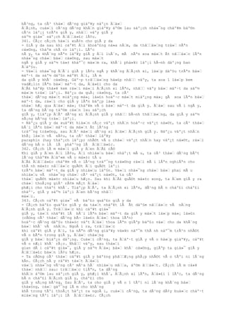 bÃ³ng, ta cÃ³ thá»™ dÃ¹ng giáº¥y náº¿n Ä™á»™
Ä™Ã¡nh, cuá»™i cÃ¹ng dÃ¹ng khÄ™n giáº¥y áº©m lau sáº¡ch nhá»¯ng cháº¥m báº©n
cÃ²n láº¡i trÃªn giÃ y, nhâ™™ váºy giÃ y
sáº½ giá»¯ sáº¡ch Ä™â™™á»£c lÃ¢u.
341. CÃ¡c cÃ¡ch há»™i xuÃ¢n cho giÃ y da
- GiÃ y da sau khi cáº¥t Ä™i khoáº£ng ná»a nÄ™m, da thâ™™á»™ng trá»™ nÃªn
cá»©ng, tháºm chÃ co láº¡i. LÃºc
nÃ y, ta khÃ´ng nÃªn láº¥y giÃ y Ä™i luÃ´n, mÃ nÃªn xoa má»™t Ãt nâ™™á»™c lÃªn
nhá»¯ng chá»™ bá»™ cá»©ng, sau má»™t
ngÃ y giÃ y sáº½ tá»± kháº¯c má»™m ra, khÃ´i phá»¥c láº¡i hÃ¬nh dáº¡ng ban
Ä™áº§u.
- Vá»™i nhá»¯ng Ä™Ã´i giÃ y lÃ¢u ngÃ y khÃ´ng Ä™Ã¡nh xi, lá»™p dáº§u trÃªn bá»™
máº·t da sáº½ dáº§n máº¥t Ä™i, lÃ m
da giÃ y khÃ´ cá»©ng. Gáº·p trâ™™á»™ng há»£p nhâ™™ váºy, ta xoa 1 lá»™p kem
vadÆ¡lin lÃªn bá»™ máº·t da, Ä™á»£i cho da
Ä™Ã£ háº¥p thá»¥ kem rá»™i má»™i Ä™Ã¡nh xi lÃªn, nhâ™™ váºy bá»™ máº·t da sáº½
má»™m trá»™ láº¡i. Náº¿u da quÃ¡ cá»©ng, ta cÃ³
thá»™ dÃ¹ng má»™t miáº¿ng má»¡ lá»£n hoáº·c má»™t miáº¿ng má»¡ gÃ xoa lÃªn bá»™
máº·t da, rá»™i cho giÃ y lÃªn báº¿p lá»a
nhá»™ hÆ¡ qua Ä™á»™ má»¡ tháº¥m vÃ o bá»™ máº·t da giÃ y. Ä™á»™ sau vÃ i ngÃ y,
ta dÃ¹ng bÃ´ng táº©m cá»™n lau sáº¡ch
giÃ y, tiáº¿p Ä™Ã³ dÃ¹ng xi Ä™Ã¡nh giÃ y nhâ™™ bÃ¬nh thâ™™á»™ng, da giÃ y sáº½
sÃ¡ng bÃ³ng trá»™ láº¡i.
- Náº¿u giÃ y da xuáº¥t hiá»™n cÃ¡c váº¿t nhÄ™n hoáº·c váº¿t ná»©t, ta cÃ³ thá»™
bÃ´i lÃªn bá»™ máº·t da má»™t Ãt lÃ²ng
tráº¯ng trá»©ng, sau Ä™Ã³ má»™i dÃ¹ng xi Ä™á»™ Ä™Ã¡nh giÃ y. Náº¿u váº¿t nhÄ™n
khÃ¡ lá»™n vÃ sÃ¢u, ta cÃ³ thá»™ láº¥y
paraphin (hay tháº¡ch láº¡p) nhÃ©t vÃ o chá»™ váº¿t nhÄ™n hay váº¿t ná»©t, rá»™i
dÃ¹ng bÃ n lÃ lÃ pháº³ng lÃ Ä™â™™á»£c.
342. CÃ¡ch lÃ m má»™i giÃ y Ä™en Ä™Ã£ cÅ©
Khi giÃ y Ä™en Ä™i lÃ¢u, Ä™i nhiá»™u bá»™ nháº¡t mÃ u, ta cÃ³ thá»™ dÃ¹ng bÃºt
lÃ´ng tháº¥m Ä™áº«m vÃ o má»±c tÃ u
Ä™Ã£ Ä™â™™á»£c cháº¥m vÃ o lÃ²ng tráº¯ng trá»©ng rá»™i mÃ i lÃªn nghiÃªn cho
thÃ nh má»±c nâ™™á»™c quÃ©t Ä™i quÃ©t láº¡i
trÃªn bá»™ máº·t da giÃ y nhiá»™u láº§n. Vá»™i nhá»¯ng chá»™ bá»™ phai mÃ u
nhiá»™u vÃ nhá»¯ng chá»™ cÃ³ váº¿t ná»©t, ta cÃ³
thá»™ quÃ©t má»±c nhiá»™u hÆ¡n. Sau khi Ä™Ã£ quÃ©t má»±c xong, ta Ä™em giÃ y ra
chá»™ thoÃ¡ng giÃ³ rÃ¢m mÃ¡t Ä™á»™
phÆ¡i cho tháºt khÃ´. Tiáº¿p Ä™Ã³, ta Ä™Ã¡nh xi lÃªn, dÃ¹ng bÃ n cháº£i cháº£i
nháº¹, giÃ y sáº½ láº¡i Ä™en bÃ³ng nhâ™™
má»™i.
343. CÃ¡ch cáº¥t giá»¯ vÃ báº£o quáº£n giÃ y da
- CÃ¡ch báº£o quáº£n giÃ y da tá»™t nháº¥t lÃ Ãt dáº§m nâ™™á»™c vÃ nÄ™ng
Ä™Ã¡nh giÃ y. Trâ™™á»™c khi cáº¥t giá»¯
giÃ y, tá»™t nháº¥t lÃ bÃ´i lÃªn bá»™ máº·t da giÃ y má»™t lá»™p má»¡ lá»£n
(cÅ©ng cÃ³ thá»™ dÃ¹ng bÃ¬ lá»£n Ä™á»™ thoa lÃªn)
hoáº·c dÃ¹ng dáº§u thá»±c váºt Ä™á»™ thoa lÃªn giÃºp báº£o vá»™ cho da khÃ´ng
bá»™ khÃ´ vÃ nhÄ™n. NgoÃ i ra, trâ™™á»™c
khi cáº¥t giÃ y Ä™i, ta nÃªn dÃ¹ng giáº¥y vá»¥n náº¯m thÃ nh náº¯m trÃ²n nhÃ©t
vÃ o bÃªn trong giÃ y, Ä™á»™ chá»™ng
giÃ y bá»™ biáº¿n dáº¡ng. Cuá»™i cÃ¹ng, ta Ä™áº·t giÃ y vÃ o há»™p giáº¥y, cáº¥t
vÃ o nÆ¡i khÃ´ rÃ¡o. Nhâ™™ váºy, sau thá»™i
gian dÃ i cáº¥t giá»¯, giÃ y sáº½ Ä™á»¡ bá»™ khÃ´ cá»©ng, giÃºp ta giá»¯ giÃ y
Ä™â™™á»£c bá»™n lÃ¢u hÆ¡n.
- Ta cÅ©ng cÃ³ thá»™ cáº¥t giÃ y báº±ng phâ™™Æ¡ng phÃ¡p nhÃ©t vÃ o tÃºi ni lÃ´ng
kÃn. CÃ¡ch nÃ y ráº¥t tá»™t Ä™á»™i
vá»™i nhá»¯ng vÃ¹ng cÃ³ mÃ¹a hÃ¨ nhiá»™u mâ™™a, áº©m â™™á»™t. CÃ¡ch lÃ m cá»¥
thá»™ nhâ™™ sau: trâ™™á»™c tiÃªn, ta dÃ¹ng
khÄ™n áº©m lau sáº¡ch giÃ y, phÆ¡i khÃ´, Ä™Ã¡nh xi lÃªn, Ä™á»£i 1 lÃºc, ta dÃ¹ng
bÃ n cháº£i Ä™Ã¡nh giÃ y, cháº£i cho
giÃ y sÃ¡ng bÃ³ng, Sau Ä™Ã³, ta cho giÃ y vÃ o 1 tÃºi ni lÃ´ng khÃ´ng bá»™
thá»§ng, cá»™ gáº¯ng lÃ m cho khÃ´ng
khÃ trong tÃºi thoÃ¡t háº¿t ra ngoÃ i, cuá»™i cÃ¹ng, ta dÃ¹ng dÃ¢y buá»™c cháº·t
miá»™ng tÃºi láº¡i lÃ Ä™â™™á»£c. CÃ¡ch
 