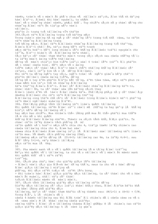 vá»¥n, trá»™n vÃ o má»™t Ãt phÃ¨n chua vÃ nâ™™á»™c sáº¡ch, Ä™un thÃ nh dáº¡ng
há»™ Ä™áº·c. Ä™á»£i khi há»™ nguá»™i, ta nhÃ©t
há»™ vÃ o nhá»¯ng chá»™ ná»©t, phÆ¡i khÃ´. Tuy nhiÃªn cÃ¡ch nÃ y chá»™ dÃ¹ng cho
nhá»¯ng Ä™á»™ váºt Ãt tiáº¿p xÃºc vá»™i
nâ™™á»™c.
pháº§n 2: trang trÃ tâ™™á»™ng vÎ¼ tháº£m
383.CÃ¡ch váº½ Ä™â™™á»™ng trang trÃ báº±ng sÆ¡n
Trong cuá»™c sá»™ng hÃ ng ngÃ y cÃ³ nhá»¯ng lÃºc trang trÃ nhÃ cá»a, ta cáº§n
váº½ nhá»¯ng Ä™â™™á»™ng trang
trÃ bÄ™ng sÆ¡n. Ä™á»™ váº½ Ä™â™™á»£c nhá»¯ng Ä™â™™á»™ng trang trÃ tháº³ng,
Ä™á»™u Ä™áº·n nhâ™™ Ã½, náº¿u dung bÃºt váº½ tranh
sÆ¡n dáº§u hoáº·c bÃºt long nhiá»™u lÃºc khÃ´ng Ä™â™™á»£c toáº£i nguyá»™n cho
láº¯m, Ä™áº·c biá»™t lÃ Ä™â™™á»™ng káº» nhá»™.
CÃ¡c báº¡n cÃ³ thá»™ tham kháº£o má»™t trong cÃ¡c cÃ¡ch sau cá»§a chÃºng tÃ´i:
ta láº¥y má»™t á»™ng tiÃªm thâ™™á»™ng
dÃ¹ng vÃ má»™t chiáº¿c kim tiÃªm loáº¡i sá»™ 6 trá»™ lÃªn (cáº¯t Ä™i pháº§n
dÃ i nhá»™ cá»§a kim). HÃºt sÆ¡n vÃ o á»™ng
tiÃªm (sÆ¡n cÃ³ thá»™ hÆ¡i Ä™áº·c má»™t chÃºt nhâ™™ng khÃ´ng Ä™â™™á»£c cÃ³
cáºµn), rá»™i láº¯p kim vÃ o lÃ dÃ¹ng Ä™â™™á»£c.
Khi váº½ ta dÃ¹ng ngÃ³n tay cÃ¡i, ngÃ³n trá»™ vÃ ngÃ³n giá»¯a bÃ³p cháº·t
pháº§n dâ™™á»™i cá»§a á»™ng tiÃªm, dÃ¹ng
lÃ²ng bÃ n tay áº¥n pháº§n Ä™áº§u bÃt tÃ´ng, áº¥n tá»« tá»«, sÆ¡n sáº½ phun ra
tá»« mÅ©i kim táº¡o thÃ nh nhá»¯ng Ä™â™™á»™ng
káº» tháº³ng Ä™á»™u Ä™áº·n. Ä™á»™ cÃ³ Ä™â™™á»£c nhá»¯ng Ä™â™™á»™ng káº½ to,
nhá»™ nhâ™™ Ã½, ta cÃ³ thá»™ xá» lÃ½ báº±ng cÃ¡ch thay
Ä™á»™i lá»±c áº¥n vÃ tá»™c Ä™á»™ cá»§a káº». Phâ™™Æ¡ng phÃ¡p nÃ y cÃ³ thá»™ Ã¡p
dá»¥ng Ä™â™™á»£c cho cáº£ váº½ Ä™â™™á»™ng tháº³ng
Ä™â™™á»™ng cong tháºm chÃ cÃ²n vÃ¨ Ä™â™™á»£c trong Ä™iá»™u kiá»™n máº·t pháº³ng
váº½ dá»™c ngâ™™á»£c xuá»™ng Ä™áº¥t.
384. Phâ™™Æ¡ng phÃ¡p tÃnh lâ™™á»£ng váºt liá»™u quÃ©t tâ™™á»™ng
Khi quÃ©t tâ™™á»™ng, váº¥n Ä™á»™ ráº¯c rá»™i mÃ chÃºng ta hay gáº·p lÃ khÃ´ng
biáº¿t nÃªn dÃ¹ng lâ™™á»£ng vÃ´i
hay sÆ¡n bao nhiÃªu. Mua nhiá»™u thÃ¬ lÃ£ng phÃ mua Ãt thÃ¬ pháº£i mua thÃªm
lÃ m cho mÃ u khi quÃ©t
khÃ´ng Ä™â™™á»£c Ä™á»™ng nháº¥t. Thá»±c ra cÃ¡ch tÃnh khÃ¡ Ä™Æ¡n giáº£n. Ta
chá»™ cáº§n láº¥y diá»™n tÃch phÃ²ng lÃ m2
cáº§n quÃ©t vÃ´i hoáº·c sÆ¡n nÃªn chia cho 4, tiáº¿p tá»¥c láº¥y chiá»™u cao
cá»§a tâ™™á»™ng chia cho 4, Ä™em hai sá»™
vá»«a chia Ä™â™™á»£c Ä™em cá»™ng láº¡i lÃ Ä™â™™á»£c sá»™ lâ™™á»£ng váºt liá»™u
cáº§n mua. VÃ dá»¥: cÄ™n phÃ²ng rá»™ng 20m2,
lâ™™á»£ng sÆ¡n cáº§n dÃ¹ng lÃ 20:4=5; tâ™™á»™ng cao 4m, ta láº¥y 4:4=1. sau
Ä™Ã³ lÃ¢y 5+1=6, váºy khá»™i lâ™™Æ¡ng
sÆ¡n cáº§n mua lÃ 6kg.
55
385. Pha má»±c xanh vÃ o vÃ´i quÃ©t tâ™™á»™ng lÃ m tÄ™ng Ä™á»™ tráº¯ng
Náº¿u khi quÃ©t vÃ´i tâ™™á»™ng, ta cho vÃ o nâ™™á»™c vÃ´i má»™t Ãt má»±c xanh
khi quÃ©t khÃ´ vÃ´i sáº½ ráº¥t
tráº¯ng,
386. CÃ¡ch pha cháº¿ há»™ cho giáº¥y giÃ¡n lÃªn tâ™™á»™ng
- Ä™á»™i vá»™i cÃ¡c gia Ä™Ã¬nh á»™ nÃ´ng thÃ´n, nwus ta cho vÃ o há»™ dÃ¹ng
Ä™á»™ giÃ¡n tâ™™á»™ng 1 miáº¿ng xÃ
phÃ²ng, khi dÃ¡n ráº¥t trÆ¡n vÃ ráº¥t lÃ¢u bong.
- Khi trá»™n há»™ Ä™á»™ giÃ¡n giáº¥y dÃ¡n tâ™™á»™ng, ta cÃ³ thá»™ cho vÃ o há»™
má»™t Ãt muá»™i, nhâ™™ váºy cÃ³ thá»™
trÃ¡nh Ä™â™™á»£c má»¥c vÃ má»™i má»™t.
387. CÃ¡ch tÃnh lâ™™á»£ng giáº¥y dÃ¡n tâ™™á»™ng cáº§n dÃ¹ng
Giáº¥y dÃ¡n tâ™™á»™ng cÃ³ cÃ¡c loáº¡i khá»™ khÃ¡c nhau, Ä™á»™ Ä™áº£m báº£o khÃ
´ng bá»™ lÃ£ng phÃ giáº¥y dÃ¡n
tâ™™á»™ng, báº¡n cÃ³ thá»™ tham kháº£o cÃ´ng thá»©c sau: (M/L+1) x (H+h) + C/M.
Trong Ä™Ã³, L lÃ chiá»™u dÃ i
cá»§a 4 bá»©c tâ™™á»™ng sau khi Ä™Ã£ trá»¯ Ä™i chiá»™u dÃ i cá»§a cá»a ra vÃ o
vÃ cá»a sá»™; M lÃ khá»™ rá»™ng cá»§a giáº¥y;
cá»™ng thÃªm 1 Ä™á»™ lÃ m lâ™™á»£ng thá»«a Ä™á»™ ghÃ©p; H lÃ chiá»™u cao cáº§n
giÃ¡n giáº¥y dÃ¡n tâ™™á»™ng; h lÃ cá»± ly gá»¯a
 