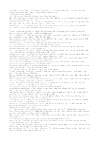 lÃªn máº·t sÃ n nhÃ , Ä™áº©y Ä™i Ä™áº©y láº¡i cÃ¡nh cá»a vÃ i láº§n, sau khi
cÃ¡nh cá»a bá»™ mÃ i mÃ²n, cá»a Ä™Ã³ng má»™ sáº½
trá»™ nÃªn dá»™ dÃ ng.
431. CÃ¡ch xá» lÃ½ cÃ¡nh cá»a tá»± Ä™á»™ng má»™.
Khi chuyá»™n Ä™áº¿n chá»™ á»™ má»™i, cÃ³ khi chÃºng ta gáº·p pháº£i nhá»¯ng bá»™
cá»a sau khi Ä™Ã³ng láº¡i tá»±
Ä™á»™ng má»™ ra. Ä™Ã³ lÃ do khi láº¯p báº£n lá»™ vÃ o cá»a, Ä™Ã£ láº¯p qÃºa kÃ-
ch (quÃ¡ cháº·t) cÃ²n khe há»™ giá»¯a cá»a vÃ
khung cá»a láº¡i rá»™ng, nÃªn khi ta Ä™Ã³ng cá»a, cá»a láº¡i tá»± Ä™á»™ng má»™
ra. Ä™á»™i vá»™i nhá»¯ng bá»™ cá»a nhâ™™ váºy,
61
ta cÃ³ thá»™ dÃ¹ng Ä™áº§u nhá»™ Ä™inh cá»§a bÃºa Ä™á»™m vÃ o giá»¯a cá»a vÃ
báº£n lá»™ sau Ä™Ã³ nháº¹ nhÃ ng khÃ©p cá»a
láº¡i, nhâ™™ váºy then báº£n lá»™ sáº½ hÆ¡i cong Ä™i, cá»a vÃ khung sáº½ Ä™Ã³ng
sÃ¡t Ä™â™™á»£c vÃ o nhau. ChÃº Ã½ khi Ã©p
khÃ´ng dÃ¹ng sá»©c quÃ¡ máº¡nh, cáº§n pháº£i lÃ m nháº¹ nhÃ ng, má»™t láº§n khÃ
´ng Ä™â™™á»£c thÃ¬ lÃ m 2 láº§n. LÃ m
nhâ™™ váºy, ta sáº½ giáº£i quyáº¿t Ä™â™™á»£c váº¥n Ä™á»™ nÃ y.
432. CÃ¡ch thiáº¿t káº¿ vÃ trâ™™ng bÃ y Ä™á»™ gá»™.
Khi chuyá»™n nhÃ Ä™áº¿n chá»™ á»™ má»™i, nhiá»™u khi vÃ¬ sáº¯p xáº¿p Ä™á»™
dÃ¹ng trong nhÃ mÃ ta gáº·p pháº£i
ráº¥t nhiá»™u ráº¯c rá»™i. Ä™á»™ trÃ¡nh Ä™â™™á»£c tÃ¬nh tráº¡ng xáº¿p Ä™á»™ khÃ
´ng vá»«a Ã½ hay do châ™™a tÃnh toÃ¡n mÃ lÃ m
há»™ng cáº£ cháº¥t lâ™™á»£ng cá»§a Ä™á»™ dÃ¹ng, ta nÃªn Ä™o diá»™n tÃch nhÃ á»™
trâ™™á»™c rá»™i váº½ trÃªn giáº¥y dá»±a theo tá»· lá»™
thu nhá»™. Ä™á»™ dÃ¹ng trong nhÃ cÅ©ng cÄ™n cá»© vÃ o tá»· lá»™ thu nhá»™ váº½
trÃªn giáº¥y cá»©ng, cáº¯t ra tá»«ng máº£ng.
Sau cÃ¹ng, ta Ä™em nhá»¯ng máº£nh giáº¥y cáº¯t ra Ä™áº·t vÃ o cÃ¡c vá»™ trÃ
trÃªn sÆ¡ Ä™á»™ phÃ²ng á»™, tÃ¬m cho Ä™á»™
dÃ¹ng nhá»¯ng vá»™ trÃ thÃch há»£p nháº¥t, váºy ta vá»«a Ä™á»¡ tá»™n thá»™i gian
vá»«a khÃ´ng máº¥t nhiá»™u cÃ´ng sá»©c.
433. CÃ¡ch lÃ m sáº¡ch bá»¥i trÃªn xa lÃ´ng nhung
Ta cÃ³ thá»™ bÃª xalÃ´ng ra ngoÃ i phÃ²ng, dÃ¹ng que Ä™áºp nháº¹ cho bá»¥i bay
háº¿t lÃ Ä™â™™á»£c. Nhâ™™ng
bÃª ra thâ™™á»™ng khÃ´ng tiá»™n, ta cÃ³ thá»™ tiáº¿n hÃ nh trong nhÃ theo cÃ¡ch
nhâ™™ sau: ta láº¥y khÄ™n bÃ´ng
hoáº·c khÄ™n váº£i xalÃ´ng tháº¥m nâ™™á»™c, váº¯t khÃ´ ráº£i trÃªn máº·t xalÃ´ng
rá»™i dÃ¹ng que Ä™áºp nháº¹, bá»¥i sáº½ báºt
ra vÃ tháº¥m vÃ o trong khÄ™n. Náº¿u lÃ m má»™t láº§n châ™™a sáº¡ch, ta cÃ³
thá»™ lÃ m vÃ i láº§n cho Ä™áº¿n khi sáº¡ch.
434. CÃ¡ch lÃ m sáº¡ch bá»¥i trÃªn giâ™™á»™ng Ä™á»™m
Giâ™™á»™ng Ä™á»™m máº·c dÃ¹ Ä™á»™ trong nhÃ nhâ™™ng cÅ©ng cÃ³ ráº¥t nhiá»™u
bá»¥i. Náº¿u ta dÃ¹ng chá»™i hay
que Ä™áºp cho sáº¡ch bá»¥i, bá»¥i sáº½ bay kháº¯p phÃ²ng, tháºt lÃ lá»£i báº¥t
cáºp háº¡i. Ta cÃ³ thá»™ láº¥y quáº§n Ã¡o cÅ©
báº±ng váº£i nilÃ´ng Ä™en giáº·t sáº¡ch phÆ¡i khÃ´, khi cáº§n lau bá»¥i, ta
dÃ¹ng nhá»¯ng chiáº¿c quáº§n Ã¡o cÅ© nÃ y
lÃ m khÄ™n lau lau theo má»™t Ä™â™™á»™ng á»™ trÃªn giâ™™á»™ng, do sinh ra tÄ©nh
Ä™iá»™n lá»™n, lá»™p bá»¥i sáº½ dÃnh vÃ o
khÄ™n lau, dÃ¹ng nâ™™á»™c giáº·t sáº¡ch rá»™i dÃ¹ng tiáº¿p. Ta nÃªn dÃ¹ng 2-3
máº£nh cÃ¹ng má»™t lÃºc nhâ™™ váºy sáº½
nhanh vÃ hiá»™u quáº£ hÆ¡n.
435. DÃ¹ng gan lá»£n sá»™ng Ä™á»™ hÃ n ná»™i báº±ng sáº¯t thÃ©p bá»™ thá»§ng
Náº¿u ná»™i báº±ng sáº¯t thÃ©p bá»™ thá»§ng, ta cÃ³ thá»™ dÃ¹ng gan lá»£n sá»™ng
trá»™n vá»™i Ä™áº¥t sÃ©t, quáº¥y thÃ nh
bÃ¹n rá»™i trÃ¡t vÃ o chá»™ bá»™ thá»§ng, ná»™i hÃ n theo cÃ¡ch nÃ y cÃ ng náº¥u
cÃ ng cháº¯c.
436. DÃ¹ng dÃ¢y nhÃ´m Ä™á»™ hÃ n Ä™á»™ báº±ng nhÃ´m bá»™ rá»™
Ná»™i nhÃ´m, áº¥m nhÃ´m, cháºu nhÃ´m dÃ¹ng thá»™i gian lÃ¢u thâ™™á»™ng xuáº¥t
hiá»™n nhá»¯ng lá»™ rá»™ nhá»™,
ta cÃ³ thá»™ dÃ¹ng sá»£i nhÃ´m tÃ¡n vÃ o nhá»¯ng chá»™ bá»™ rÃ² áº¥y. CÃ¡ch lÃ m
nhâ™™ sau: DÃ¹ng dÃ¢y Ä™iá»™n cÅ© lÃ m
báº±ng nhÃ´m, cáº¯t láº¥y dÃ¢y nhÃ´m cáº¯t thÃ nh tá»«ng Ä™oáº¡n dÃ i báº±ng 1/2
chiáº¿c Ä™inh gim, dÃ¹ng kÃ¬m káº¹p
 