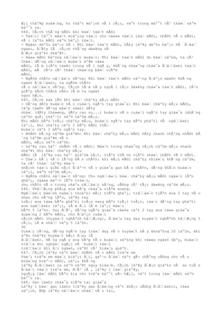 Æ¡i tháº¥p xuá»‘ng, ho tháºt máº¡nh vÃ i cÃ¡i, váºt trong máº¯t cÃ³ thá»‘ sáº½
báº¯n ra.
644. CÃ¡ch thÃ´ng mÅ©i khi bá»‘ tá»‘t mÅ©i
- Tá»‘i: Cáº¯t má»‘t miáº¿ng tá»‘i cho vá»«a vá»‘i lá»‘ mÅ©i, nhÃ©t vÃ o mÅ©i,
vÃ i láº§n mÅ©i sáº½ háº¿t tá»‘t.
- Ngá»i dáº§u báº¡c hÃ : Khi bá»‘ tá»‘t mÅ©i, hÃ£y láº¥y dáº§u báº¡c hÃ Ä‘á»‘
ngá»i, Ä‘Ã¢y lÃ cÃ¡ch thÃ´ng dá»¥ng vÃ
Ä‘Æ¡n giáº£n nháº¥t.
- Rá»a mÅ©i báº±ng nâ‘‘á»‘c muá»‘i: Khi bá»‘ tá»‘t mÅ©i do bá»‘ cáº£m, ta cÃ³
thá»‘ dÃ¹ng nâ‘‘á»‘c muá»‘i áº¥m rá»a
mÅ©i, lÃ m liÃªn tá»¥c trong vÃ i ngÃ y, khÃ´ng nhá»¯ng chá»¯a Ä‘â‘‘á»£c tá»‘t
mÅ©i, mÃ cÃ²n cÃ³ thá»‘ chá»‘ng bá»‘ viÃªm
mÅ©i.
- NgÃ¢m chÃ¢n nâ‘‘á»‘c nÃ³ng: Khi bá»‘ tá»‘t mÅ©i náº·ng Ä‘áº¿n má»©c khÃ´ng
ngá»§ Ä‘â‘‘á»£c, ta ngÃ¢m chÃ¢n
vÃ o nâ‘‘á»‘c nÃ³ng. CÃ¡ch lÃ m nÃ y ngoÃ i tÃ¡c dá»¥ng chá»¯a tá»‘t mÅ©i, cÃ²n
giÃºp kÃch thÃch nÃ£o lÃ m ta ngá»§
ngon hÆ¡n.
645. CÃ¡ch xá» lÃ½ khi bá»‘ cháº£y mÃ¡u mÅ©i
- DÃ¹ng dÃ¢y buá»‘c vÃ o cuá»‘i ngÃ³n tay giá»¯a: Khi bá»‘ cháº£y mÃ¡u mÅ©i,
láºp tá»©c dÃ¹ng má»‘t sá»£i dÃ¢y
nhá»‘ (dÃ¢y thá»«ng, dÃ¢y cao su...) buá»‘c vÃ o cuá»‘i ngÃ³n tay giá»¯a (khÃ´ng
cáº§n quÃ¡ cháº·t) sáº½ cáº§m mÃ¡u.
Khi mÅ©i bÃªn trÃ¡i cháº£y mÃ¡u, buá»‘c ngÃ³n tay bÃªn pháº£i vÃ ngâ‘‘á»£c
láº¡i, khi cháº£y cáº£ 2 bÃªn mÅ©i thÃ¬
buá»‘c cáº£ 2 bÃªn ngÃ³n tay.
- NhÃ©t bÃ´ng táº©m giáº¥m: Khi bá»‘ cháº£y mÃ¡u mÅ©i hÃ£y nhanh chÃ³ng nhÃ©t bÃ
´ng táº©m giáº¥m vÃ o
mÅ©i, mÃ¡u sáº½ cáº§m.
- Láº¥y rau háº¹ nhÃ©t vÃ o mÅ©i: Má»‘t trong nhá»¯ng cÃ¡ch cáº§m mÃ¡u nhanh
nháº¥t khi bá»‘ cháº£y mÃ¡u
mÅ©i lÃ láº¥y rau háº¹ giáº±m nÃ¡t, viÃªn thÃ nh viÃªn nhá»‘ nhÃ©t vÃ o mÅ©i.
- Tá»‘i bÃ´i vÃ o lÃ²ng bÃ n chÃ¢n: khi mÃ¡u mÅ©i cháº£y nhiá»‘u khÃ´ng cáº§m,
ta cÃ³ thá»‘ láº¥y má»‘t
nhÃ¡nh tá»‘i giÃ£ nÃ¡t Ä‘áº·t vÃ o giá»¯a gan bÃ n chÃ¢n, dÃ¹ng khÄ‘n buá»‘c
láº¡i, sáº½ cáº§m mÃ¡u.
- NgÃ¢m chÃ¢n nâ‘‘á»‘c nÃ³ng: Cho ngâ‘‘á»‘i bá»‘ cháº£y mÃ¡u mÅ©i ngá»‘i lÃªn
gháº¿, ngá»a máº·t lÃªn trá»‘i,
cho chÃ¢n vÃ o trong cháºu nâ‘‘á»‘c nÃ³ng, cÅ©ng cÃ³ tÃ¡c dá»¥ng cáº§m mÃ¡u.
646. Phâ‘‘Æ¡ng phÃ¡p xoa bÃ³p chá»¯a viÃªm xoang.
Ngâ‘‘á»‘i bá»‘nh ngá»‘i thoáº£i mÃ¡i trÃªn gháº¿, trâ‘‘á»‘c tiÃªn xoa 2 tay vÃ o
nhau cho nÃ³ng lÃªn, láº¥y tay
trÃ¡i xoa tá»« bÃªn pháº£i trÃ¡n sang bÃªn trÃ¡i trÃ¡n, rá»‘i dÃ¹ng tay pháº£i
xoa ngâ‘‘á»£c láº¡i, lÃ m Ä‘i lÃ m láº¡i má»‘i
bÃªn 5 láº§n. Sau Ä‘Ã³, dÃ¹ng ngÃ³n giá»¯a cá»§a cáº£ 2 tay xoa tá»« giá»¯a
xuá»‘ng 2 bÃªn mÅ©i, cho Ä‘áº¿n cuá»‘i
cÃ¡nh mÅ©i (huyá»‘t nghÃªnh hâ‘‘Æ¡ng), Ä‘á»‘u tay day huyá»‘t nghÃªnh hâ‘‘Æ¡ng 5
cÃ¡i, lÃ m nhâ‘‘ váºy 5 láº§n.
90
Cuá»‘i cÃ¹ng, dÃ¹ng ngÃ³n tay trá»‘ day vÃ o huyá»‘t nÃ y khoáº£ng 20 láº§n, khi
áº¥n tháº¥y huyá»‘t hÆ¡i Ä‘au lÃ
Ä‘â‘‘á»£c. HÃ ng ngÃ y xoa bÃ³p vÃ o buá»‘i sáº£ng khi vá»«a ngá»§ dáºy, buá»‘i
trâ‘‘a khi nghá»‘ ngÆ¡i vÃ buá»‘i tá»‘i
trâ‘‘á»‘c khi Ä‘i ngá»§, ráº¥t cÃ³ hiá»‘u quáº£.
647. CÃ¡ch láº¥y váºt bá»‘ nhÃ©t vÃ o mÅ©i tráº» em
Vá»‘i tráº» em má»‘i biáº¿t Ä‘i, gáº·o Ä‘á»‘ váºt gÃ¬ chÃºng cÅ©ng cho vÃ o
miá»‘ng hoáº·c mÅ©i, náº¿u khÃ´ng
láº¥y Ä‘â‘‘á»£c ra sáº½ ráº¥t nguy hiá»‘m. CÃ¡ch láº¥y Ä‘Æ¡n giáº£n vÃ an toÃ n
Ä‘á»‘i vá»‘i tráº» em, Ä‘Ã³ lÃ , láº¥y 1 tá»‘ giáº¥y,
ngoÃ¡y lá»‘ mÅ©i bÃªn kia cho tráº» háº¯t xÃ¬ hÆ¡i, váºt trong lá»‘ mÅ©i sáº½
báº¯n ra.
648. Gan lá»£n chá»¯a viÃªm tai giá»¯a
Láº¥y 1 bá»‘ gan lá»£n (láº¥y gan Ä‘á»‘ng váºt khÃ¡c cÅ©ng Ä‘â‘‘á»£c), rá»a
sáº¡ch, Ã©p láº¥y nâ‘‘á»‘c nhá»‘ vÃ o tai,
 