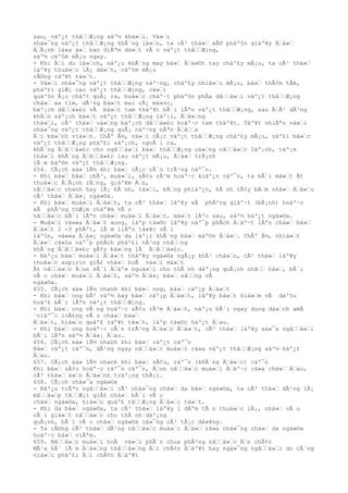 sau, váº¿t thâ‘‘Æ¡ng sáº½ khá»‘i. Vá»‘i
nhá»¯ng váº¿t thâ‘‘Æ¡ng khÃ´ng lá»‘n, ta cÃ³ thá»‘ xÃ© pháº§n giáº¥y Ä‘á»‘
Ä‘Ã¡nh lá»a á»‘ bao diÃªm dá»‘t vÃ o váº¿t thâ‘‘Æ¡ng,
sáº½ cáº§m mÃ¡u ngay.
- Khi Ä‘i du lá»‘ch, náº¿u khÃ´ng may bá»‘ Ä‘á»©t tay cháº£y mÃ¡u, ta cÃ³ thá»‘
láº¥y thuá»‘c lÃ¡ dá»‘t, cáº§m mÃ¡u
cÅ©ng ráº¥t tá»‘t.
- Vá»‘i nhá»¯ng váº¿t thâ‘‘Æ¡ng náº·ng, cháº£y nhiá»‘u mÃ¡u, bá»‘ thÃ¢m tÃm,
pháº£i giÆ¡ cao váº¿t thâ‘‘Æ¡ng, cá»‘i
quáº§n Ã¡o cháºt quÃ¡ ra, buá»‘c cháº·t pháº§n phÃa dâ‘‘á»‘i váº¿t thâ‘‘Æ¡ng
chá»‘ xa tim, dÃ¹ng bá»‘t mai cÃ¡ má»±c,
báº¡ch dâ‘‘á»£c vÃ bá»‘t tam tháº¥t bÃ´i lÃªn váº¿t thâ‘‘Æ¡ng, sau Ä‘Ã³ dÃ¹ng
khÄ‘n sáº¡ch bá»‘t váº¿t thâ‘‘Æ¡ng láº¡i, Ä‘á»‘ng
thá»‘i, cÃ³ thá»‘ uá»‘ng báº¡ch dâ‘‘á»£c hoáº·c tam tháº¥t. Táº¥t nhiÃªn vá»‘i
nhá»¯ng váº¿t thâ‘‘Æ¡ng quÃ¡ náº·ng nÃªn Ä‘â‘‘a
Ä‘i bá»‘nh viá»‘n. ChÃº Ã½, vá»‘i cÃ¡c váº¿t thâ‘‘Æ¡ng cháº£y mÃ¡u, váº£i bá»‘c
váº¿t thâ‘‘Æ¡ng pháº£i sáº¡ch, ngoÃ i ra,
khÃ´ng Ä‘â‘‘á»£c cho ngâ‘‘á»‘i bá»‘ thâ‘‘Æ¡ng uá»‘ng nâ‘‘á»‘c láº¡nh, táº¡m
thá»‘i khÃ´ng Ä‘â‘‘á»£c lau váº¿t mÃ¡u, Ä‘á»‘ trÃ¡nh
lÃ m báº©n váº¿t thâ‘‘Æ¡ng.
654. CÃ¡ch xá» lÃ½ khi bá»‘ cÃ¡c cÃ´n trÃ¹ng cáº¯n.
- Khi bá»‘ bá»‘ chÃ³, muá»‘i, sÃ¢u rÃ³m hoáº·c kiáº¿n cáº¯n, ta bÃ´i má»‘t Ãt
thuá»‘c Ä‘Ã¡nh rÄ‘ng, giáº¥m Ä‘n,
nâ‘‘á»‘c chanh hay lÃ¡ hÃ nh, tá»‘i, bÄ‘ng phiáº¿n, hÃ nh tÃ¢y bÄ‘m nhá»‘ Ä‘á»‘u
cÃ³ thá»‘ Ä‘á»¡ ngá»©a.
- Khi bá»‘ muá»‘i Ä‘á»‘t, ta cÃ³ thá»‘ láº¥y xÃ phÃ²ng giáº·t (bÃ¡nh) hoáº·c
xÃ phÃ²ng thÆ¡m cháº¥m vÃ o
nâ‘‘á»‘c bÃ´i lÃªn chá»‘ muá»‘i Ä‘á»‘t, má»‘t lÃºc sau, sáº½ háº¿t ngá»©a.
- Muá»‘i vá»«a Ä‘á»‘t xong, láºp tá»©c láº¥y náº¯p phÃch Ä‘áº·t lÃªn chá»‘ bá»‘
Ä‘á»‘t 2 -3 phÃºt, lÃ m liÃªn tá»¥c vÃ i
láº§n, vá»«a Ä‘á»¡ ngá»©a da láº¡i khÃ´ng bá»‘ máº©n Ä‘á»‘. ChÃº Ã½, nhiá»‘t
Ä‘á»‘ cá»§a náº¯p phÃch pháº£i nÃ³ng nhâ‘‘ng
khÃ´ng Ä‘â‘‘á»£c gÃ¢y bá»‘ng lÃ Ä‘â‘‘á»£c.
- Náº¿u bá»‘ muá»‘i Ä‘á»‘t tháº¥y ngá»©a ngÃ¡y khÃ³ chá»‘u, cÃ³ thá»‘ láº¥y
thuá»‘c aspirin giÃ£ nhá»‘ hoÃ vá»‘i má»‘t
Ãt nâ‘‘á»‘c Ä‘un sÃ´i Ä‘áº» nguá»‘i cho thÃ nh dáº¡ng quÃ¡nh nhâ‘‘ há»‘, bÃ´i
vÃ o chá»‘ muá»‘i Ä‘á»‘t, sáº½ Ä‘á»¡ bá»‘ sâ‘‘ng vÃ
ngá»©a.
655. CÃ¡ch xá» lÃ½ nhanh khi bá»‘ ong, bá»‘ cáº¡p Ä‘á»‘t
- Khi bá»‘ ong bÃ² váº½ hay bá»‘ cáº¡p Ä‘á»‘t, láº¥y bá»‘t kiá»‘m vÃ dáº§u
hoáº£ bÃ´i lÃªn váº¿t thâ‘‘Æ¡ng.
- Khi bá»‘ ong vÃ ng hoáº·c sÃ¢u rÃ³m Ä‘á»‘t, náº¿u bÃ´i ngay dung dá»‘ch amÃ
´niáº¯c loÃ£ng vÃ o chá»‘ bá»‘
Ä‘á»‘t, hiá»‘u quáº£ ráº¥t tá»‘t, láºp tá»©c háº¿t Ä‘au.
- Khi bá»‘ ong hoáº·c cÃ´n trÃ¹ng Ä‘á»‘c Ä‘á»‘t, cÃ³ thá»‘ láº¥y sá»¯a ngâ‘‘á»‘i
bÃ´i lÃªn sáº½ Ä‘á»¡ Ä‘au.
656. CÃ¡ch xá» lÃ½ nhanh khi bá»‘ ráº¿t cáº¯n
Bá»‘ ráº¿t cáº¯n, dÃ¹ng ngay nâ‘‘á»‘c muá»‘i rá»a váº¿t thâ‘‘Æ¡ng sáº½ háº¿t
Ä‘au.
657. CÃ¡ch xá» lÃ½ nhanh khi bá»‘ sÃ¢u, ráº¯n (khÃ´ng Ä‘á»‘c) cáº¯n
Khi bá»‘ sÃ¢u hoáº·c ráº¯n cáº¯n, Ä‘un nâ‘‘á»‘c muá»‘i Ä‘áº·c rá»a chá»‘ Ä‘au,
cÃ³ thá»‘ á»‘n Ä‘á»‘nh tráº¡ng thÃ¡i.
658. CÃ¡ch chá»¯a ngá»©a
- Náº¿u trÃªn ngâ‘‘á»‘i cÃ³ nhá»¯ng chá»‘ da bá»‘ ngá»©a, ta cÃ³ thá»‘ dÃ¹ng lÃ¡
mâ‘‘á»‘p tâ‘‘Æ¡i giÃ£ nhá»‘ bÃ´i vÃ o
chá»‘ ngá»©a, hiá»‘u quáº£ tâ‘‘Æ¡ng Ä‘á»‘i tá»‘t.
- Khi da bá»‘ ngá»©a, ta cÃ³ thá»‘ láº¥y 1 dÃºm tÃ n thuá»‘c lÃ¡, nhá»‘ vÃ o
vÃ i giá»‘t nâ‘‘á»‘c cho thÃ nh dáº¡ng
quÃ¡nh, bÃ´i vÃ o chá»‘ ngá»©a cá»¯ng cÃ³ tÃ¡c dá»¥ng.
- Ta cÅ©ng cÃ³ thá»‘ dÃ¹ng nâ‘‘á»‘c muá»‘i Ä‘á»‘ rá»a nhá»¯ng chá»‘ da ngá»©a
hoáº·c bá»‘ viÃªm.
659. Nâ‘‘á»‘c muá»‘i hoÃ vá»‘i phÃ¨n chua phÃ²ng nâ‘‘á»‘c Ä‘n chÃ¢n
MÃ¹a hÃ¨ lÃ m Ä‘á»‘ng thâ‘‘á»‘ng Ä‘i chÃ¢n Ä‘áº¥t hay ngá»¯ng ngâ‘‘á»‘i do cÃ´ng
viá»‘c pháº£i Ä‘i chÃ¢n Ä‘áº¥t
 