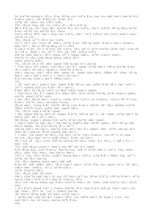 Ta giáº±m nhuyá»‘n tÃ¡o, Ä‘un nÃ³ng cho tráº» Ä‘n, hay cho ngâ‘‘á»‘i bá»‘nh Ä‘n
Ä‘á»‘u tá»‘t, vÃ¬ Ä‘Ã¢y lÃ Ä‘á»‘ Ä‘n
ráº¥t cÃ³ lá»£i cho tiÃªu hoÃ¡.
699. CÃ¡ch thay tÃ£ cho tráº» vÃ o mÃ¹a Ä‘Ã´ng
MÃ¹a Ä‘Ã´ng, khi thay tÃ£, quáº§n Ã¡o cho tráº», tá»‘t nháº¥t dÃ¹ng mÃ¡y sáº¥y
Ä‘á»‘ sáº¥y cho quáº¥n Ã¡o cá»§a
tráº» nÃ³ng lÃªn rá»‘i thay cho tráº», nhâ‘‘ váºy trÃ¡nh cho tráº» khá»‘i bá»‘
cáº£m láº¡nh.
700. CÃ¡ch cáº¯t tÃ³c cho tráº»
Cáº¯t tÃ³c cho tráº» lÃ má»‘t váº¥n Ä‘á»‘ khÃ´ng nhá»‘ Ä‘á»‘i vá»‘i nhiá»‘u
bá»‘ máº¹. Náº¿u dÃ¹ng mÃ¡y cáº¡o rÃ¢u
Ä‘iá»‘n Ä‘á»‘ cáº¡o Ä‘áº§u cho tráº», cÃ¡c báº¡n sáº½ tháº¥y ráº¥t vá»‘ sinh vÃ
an toÃ n. NgoÃ i ra, cáº¯t tÃ³c á»‘ nhÃ giÃºp tráº»
khÃ´ng sá»£ sá»‘t, cÃ²n vá»«a cáº¯t vá»«a chÆ¡i, ráº¥t tiá»‘n lá»£i.
Pháº§n 6: cÃ¡c phâ‘‘Æ¡ng phÃ¡p chÄ‘m sÃ³c
sá»©c khoáº» khÃ¡c
701. CÃ¡ch lÃ m cho dá»‘ ngá»§ thÃ´ng qua Ä‘n uá»‘ng
- Trâ‘‘á»‘c khi ngá»§, trâ‘‘á»‘c khi Ä‘i ngá»§ láº¥y má»‘t thÃ¬a giáº¥m Ä‘á»‘
vÃ o cá»‘c nâ‘‘á»‘c nguá»‘i, khuáº¥y Ä‘á»‘u
rá»‘i uá»‘ng, nhâ‘‘ vÃ¢y dá»‘ ngá»§ vÃ ngá»§ ngon hÆ¡n. CÅ©ng cÃ³ thá»‘ uÃ´ng
má»‘t cá»‘c sá»¯a hoáº·c 1 cá»‘c nâ‘‘á»‘c
Ä‘â‘‘á»‘ng, hiá»‘u quáº£ cÅ©ng tá»‘t.
100
- CÃ³ ngâ‘‘á»‘i muá»‘n dá»‘ ngá»§ Ä‘Ã£ dÃ¹ng cam, quÃ½t Ä‘Ã£ bÃ³c vá»‘ hoáº·c
cáº¯t tá»«ng miáº¿ng Ä‘á»‘ vÃ o gá»‘i,
Ä‘á»‘ mÃ¹i hâ‘‘Æ¡ng toáº£ ra kÃch thÃch buá»‘n ngá»§.
- Trâ‘‘á»‘c khi Ä‘i ngá»§ Ä‘n chÃ¡o kÃª, sáº½ cáº£m tháº¥y ráº¥t buá»‘n ngá»§,
giáº¥c ngá»§ ráº¥t ngon.
- Khi rÃ¡n bÃ¡nh má»³, tuyáº¿n tuá»µ sáº½ tiáº¿t ra tripxin, tiáº¿n hÃ nh trao
Ä‘á»‘i cháº¥t vá»‘i axitamin trong
bÃ¡nh má»³, trong Ä‘Ã³ cháº¥t dÃ¹ng trao Ä‘á»‘i cháº¥t cÃ³ tÃ¡c dá»¥ng tráº¥n
tÄ©nh tháº§n kinh, giÃºp dá»‘ ngá»§ hÆ¡n.
702. CÃ¡ch chá»¯a máº¥t ngá»§
- Khi ngá»§ khÃ´ng yÃªn do nhá»©c Ä‘áº§u chÃ³ng máº·t, cÃ³ thá»‘ láº¥y má»‘t Ãt
dáº§u giÃ³ bÃ´i vÃ o thÃ¡i
dâ‘‘Æ¡ng, huyá»‘t phong trÃ¬ sáº½ cáº£m tháº¥y dá»‘ ngá»§.
- Vá»‘i nhá»¯ng ngâ‘‘á»‘i thâ‘‘á»‘ng xuyÃªn bá»‘ máº¥t ngá»§, nÃªn dÃ¹ng 60g
bÃ¡ch há»£p, cho Ä‘â‘‘á»‘ng vÃ o sáº¯c
uá»‘ng vá»‘i nâ‘‘á»‘c, uá»‘ng trâ‘‘á»‘c khi Ä‘i ngá»§. Sá»‘ láº§n uá»‘ng cÄ‘n
cá»© vÃ o bá»‘nh tÃ¬nh tá»«ng ngâ‘‘á»‘i.
- 1 bá»‘ tim lá»£n tâ‘‘Æ¡i, 15g tÃ¡o táº§u (tÃ¡o Ä‘á»‘), tim cáº¯t ra rá»a
sáº¡ch, tÃ¡o bá»‘ háº¡t giÃ£ nhá»‘, Ä‘á»‘ nâ‘‘á»‘c
vÃ o tim vÃ tÃ¡o ninh, khÃ´ng uá»‘ng nâ‘‘á»‘c chá»‘ Ä‘n cÃ¡i, 5 ngÃ y Ä‘n 1
bá»‘ tim.
703. Phâ‘‘Æ¡ng thuá»‘c chá»¯a hay mÃª khi Ä‘i ngá»§
Ä‘â‘‘Æ¡ng quy, sinh Ä‘á»‘a, há»‘ng hoa, ngâ‘‘u táº¥t má»‘i loáº¡i 15g, chá»‘
xÃ¡c, xÃch thâ‘‘á»£c, cam tháº£o má»‘i
loáº¡i 15g, cÃ¡t cÃ¡nh, xuyÃªn khung má»‘i loáº¡i 7,5g Ä‘Ã o nhÃ¢n 20g, sáº¯c
láº¥y nâ‘‘Æ¡c uá»‘ng.
704. TÃ¡c dá»¥ng cá»§a gá»‘i bÃ£ chÃ¨
Ä‘em bÃ chÃ¨ phÆ¡i khÃ´, lÃ m ruá»‘t gá»‘i ráº¥t Ãªm, khi ngá»§ láº¡i cÃ³ mÃ¹i
thÆ¡m dá»‘ chá»‘u, táº¡o cáº£m giÃ¡c
ráº¥t thoáº£i mÃ¡i.
705. CÃ¡ch giÃ£ râ‘‘á»£u
Vá»‘i nhá»¯ng ngâ‘‘á»‘i bi say râ‘‘á»£u náº·ng, dáº«n Ä‘áº¿n trÃºng Ä‘á»‘c cáº§n
ká»‘p thá»‘i Ä‘â‘‘a Ä‘i bá»‘nh viá»‘n, cÃ²n
cÃ¡c trâ‘‘á»‘ng há»£p say Ä‘Æ¡n thuáº§n khÃ¡c cÃ³ thá»‘ tham kháº£o cÃ¡c cÃ¡ch
sau;
- Ä‘n Ä‘áºu phá»¥ hoáº·c thá»±c pháº©m lÃ m tá»« Ä‘áºu khÃ´ng chá»‘ tá»‘t cho
cÆ¡ thá»‘, cÃ²n lÃ loáº¡i thá»±c pháº©m
cÃ³ kháº£ nÄ‘ng giÃ£ râ‘‘á»£u ráº¥t tá»‘t.
- Láº¥y vá»‘ cam tâ‘‘Æ¡i luá»‘c lÃªn, cho thÃªm má»‘t Ãt muá»‘i tinh, cho
ngâ‘‘á»‘i say râ‘‘á»£u uá»‘ng sáº½ Ä‘á»¡
say.
 