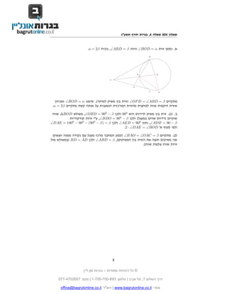 804 4 | PDF