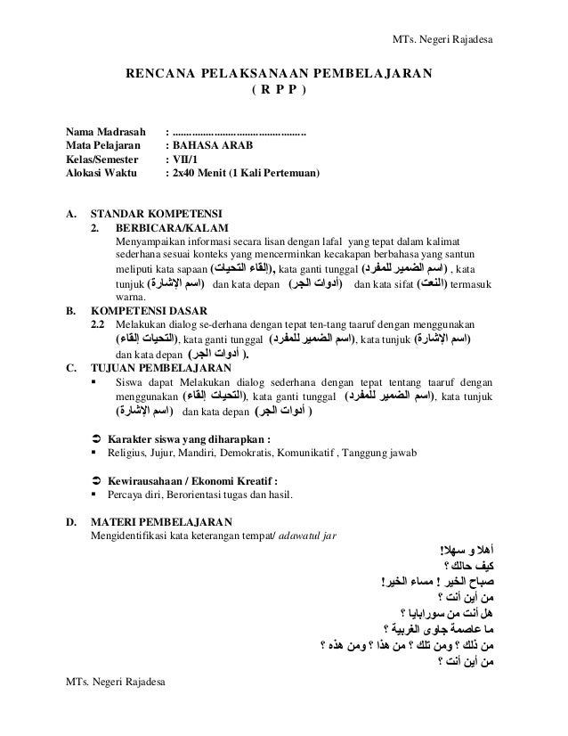 80555082 rpp-bahasa-arab 80555082 rpp-bahasa-arab