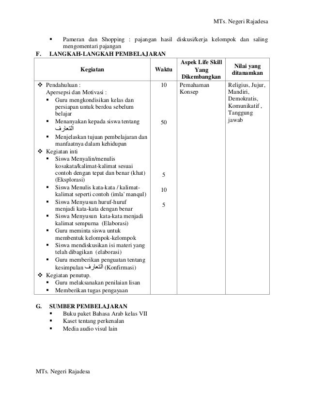 80555082 rpp-bahasa-arab