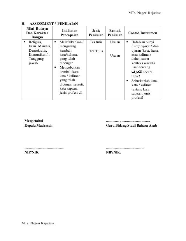 80555082 rpp-bahasa-arab