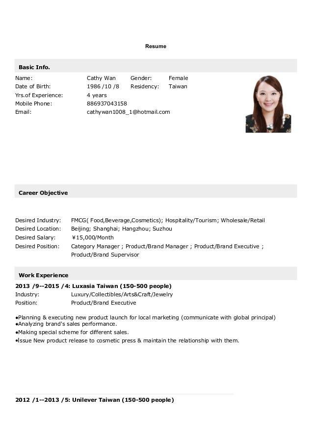 Cathy Wan resume_EN(20150525)