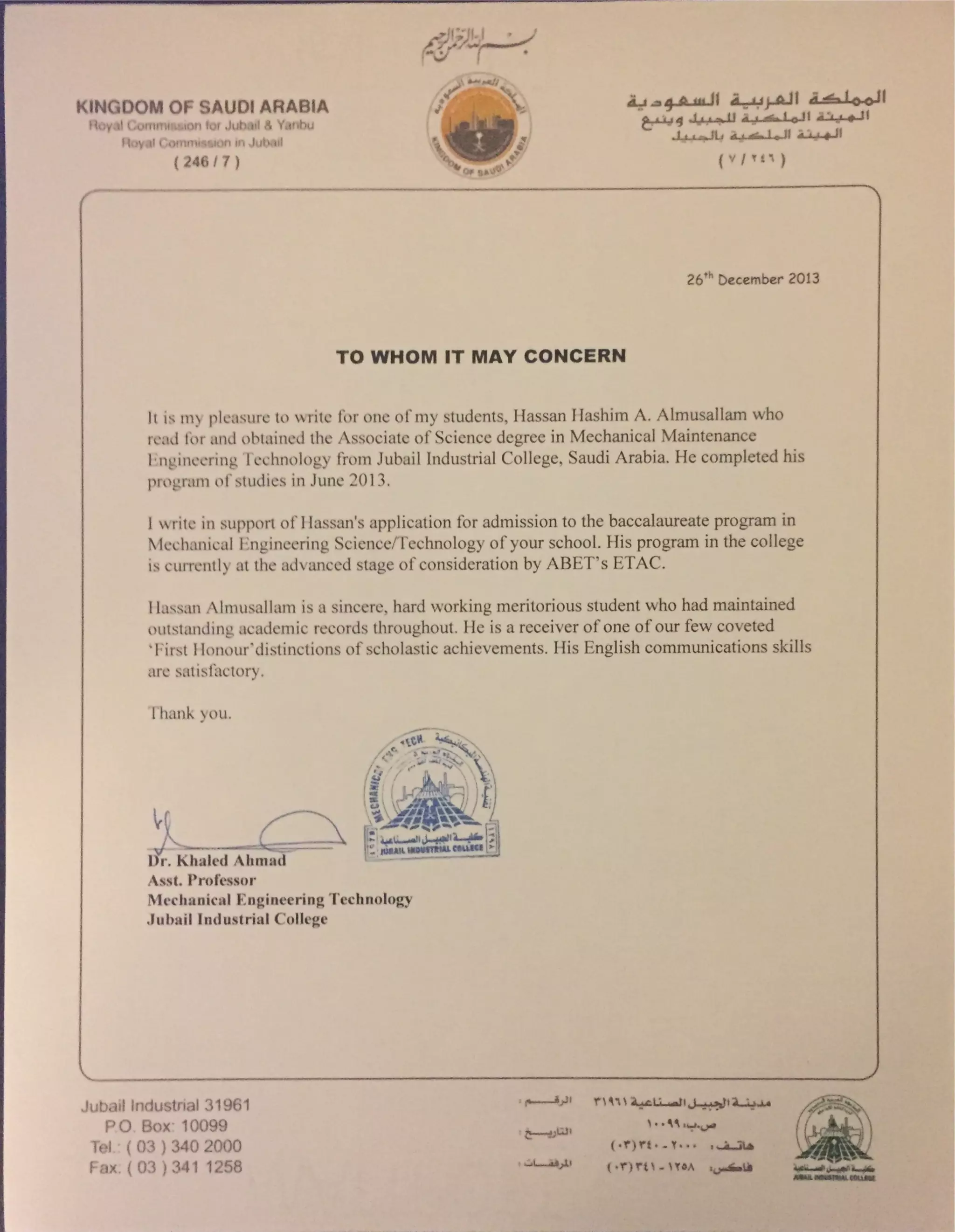 Academic Experience Certificates | PDF