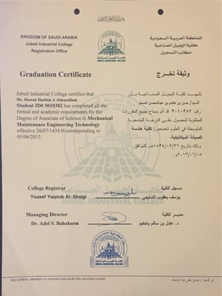 Academic Experience Certificates