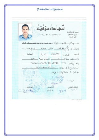 Graduation certification
 