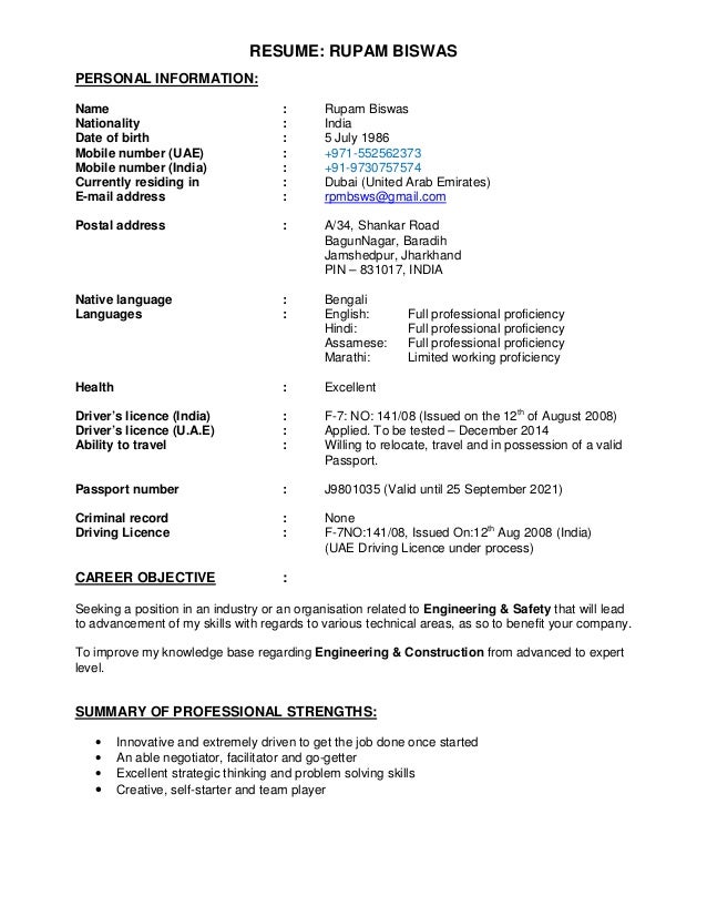 personal information in resumes