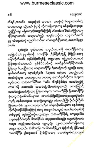 www.burmeseclassic.com
w
w
w
.burm
eseclassic.com
 