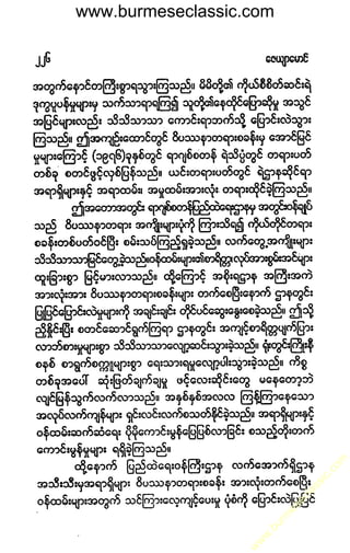 www.burmeseclassic.com
w
w
w
.burm
eseclassic.com
 
