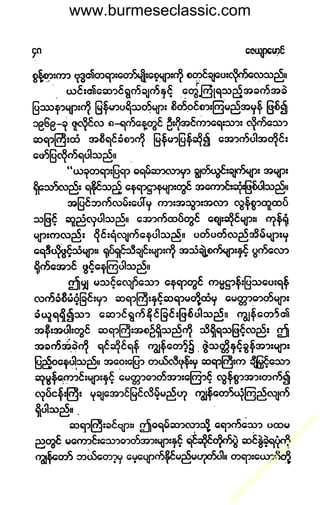 www.burmeseclassic.com
w
w
w
.burm
eseclassic.com
 