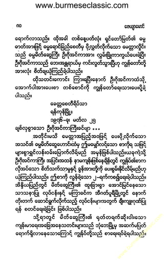 www.burmeseclassic.com
w
w
w
.burm
eseclassic.com
 