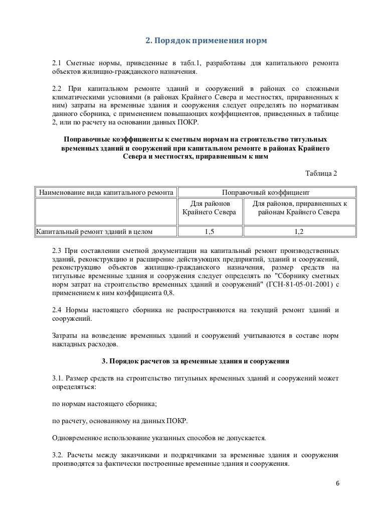 Тер Тер