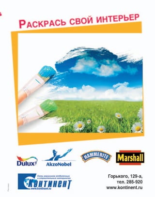 Писи маленькихВыпускницы без трусиков 1Без трусиков в школе Леннарг Аристакесян. Не обо всем, что было... - Библиотека ...