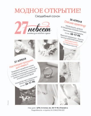 Писи маленькихВыпускницы без трусиков 1Без трусиков в школе 