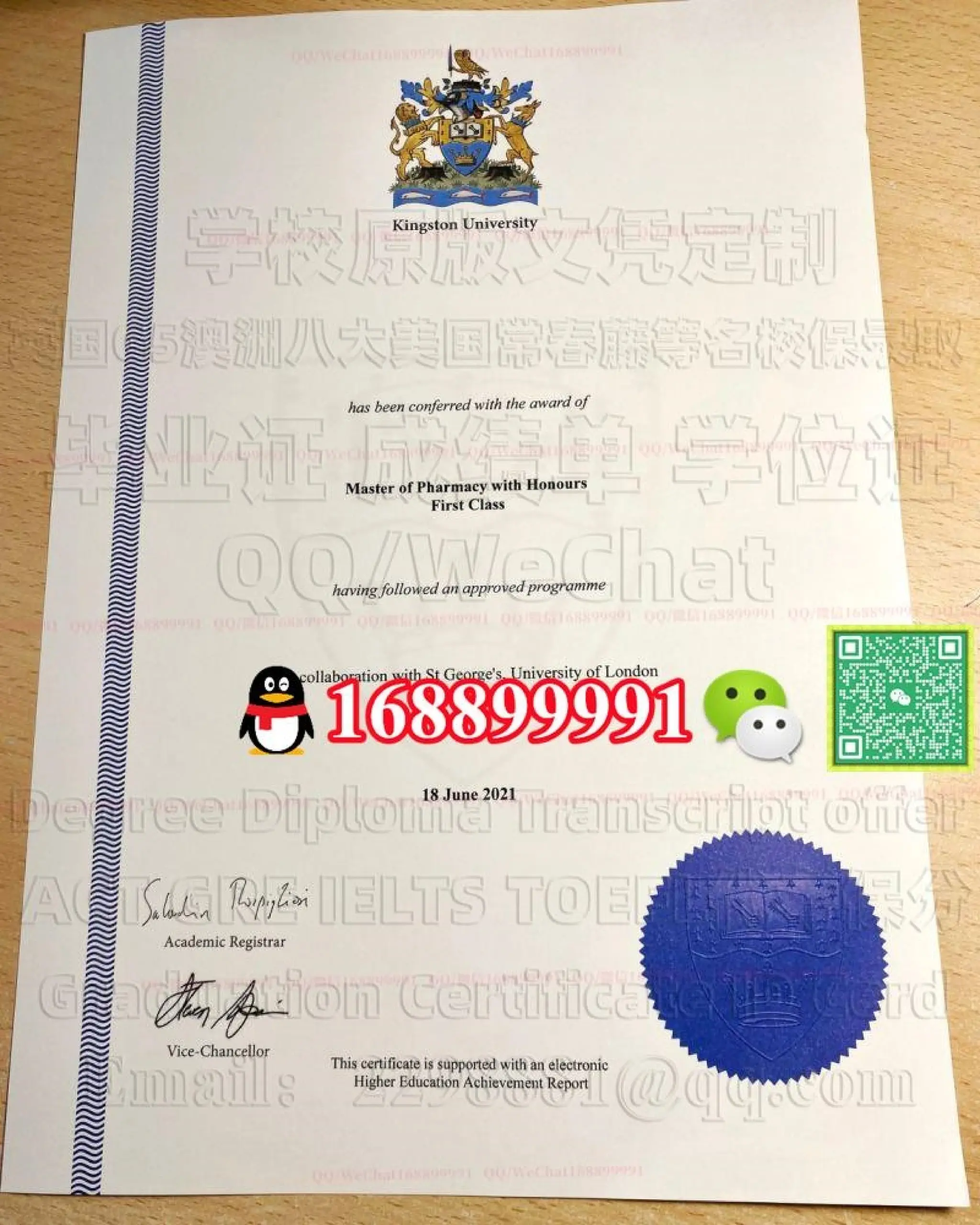 Kingston University degree offer diploma Transcript | PDF