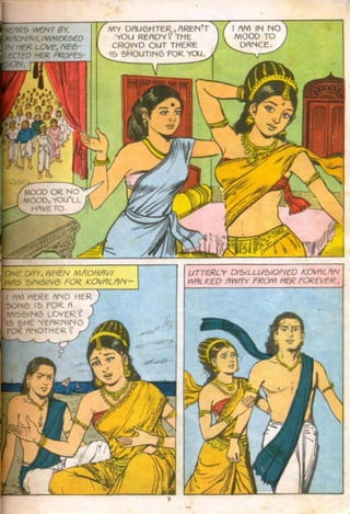 amar chithra katha amar chithra katha
