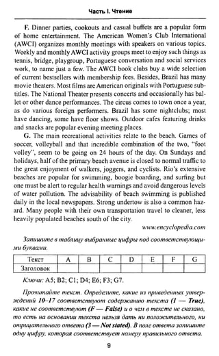 811  английский язык. готовимся огэ ягудена а-2016 -190с
