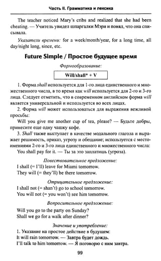 811  английский язык. готовимся огэ ягудена а-2016 -190с