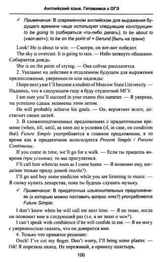 811  английский язык. готовимся огэ ягудена а-2016 -190с