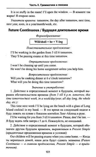 811  английский язык. готовимся огэ ягудена а-2016 -190с