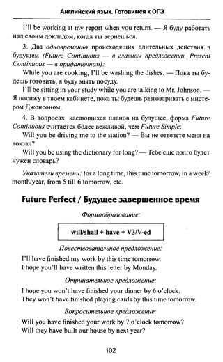 811  английский язык. готовимся огэ ягудена а-2016 -190с