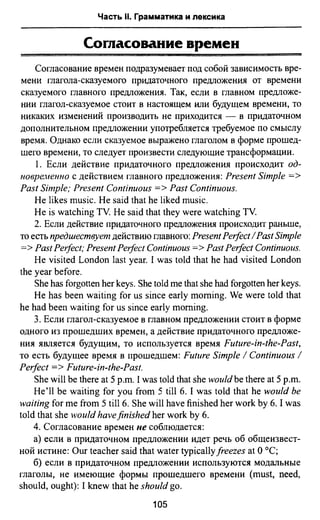 811  английский язык. готовимся огэ ягудена а-2016 -190с