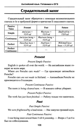 811  английский язык. готовимся огэ ягудена а-2016 -190с